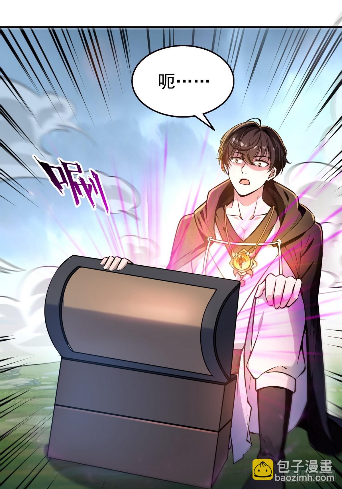 023紫光印(1/2)-第24话