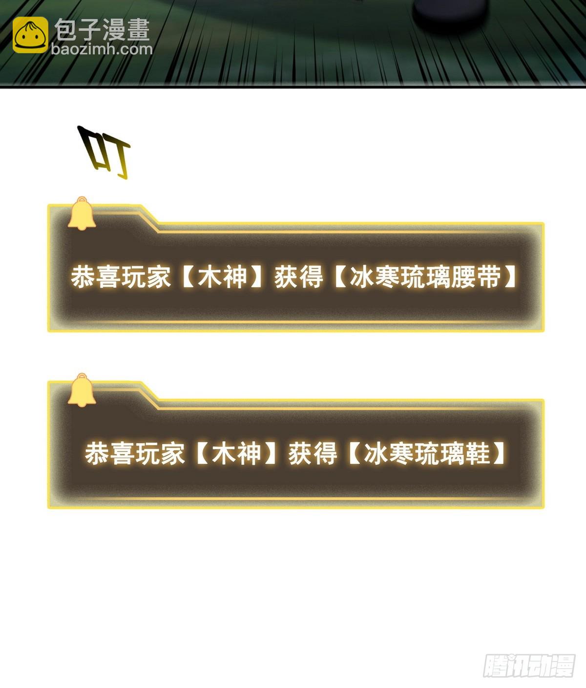 023紫光印(1/2)-第24话