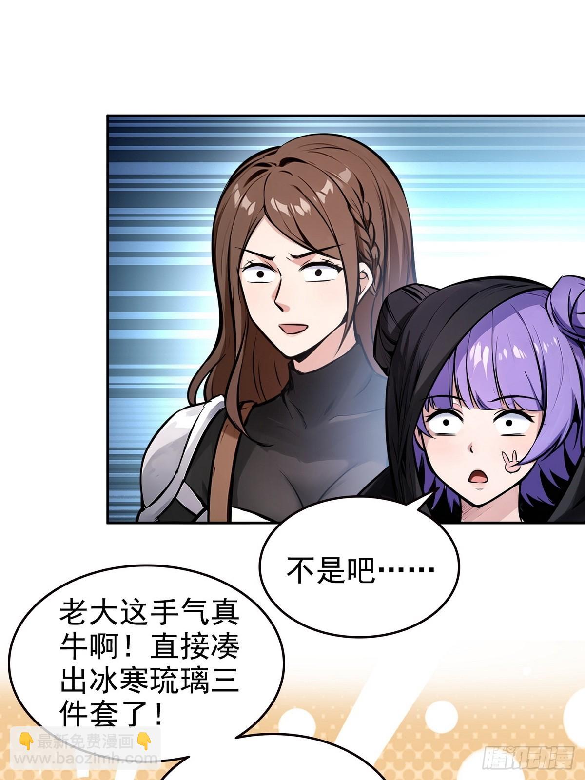 023紫光印(1/2)-第24话