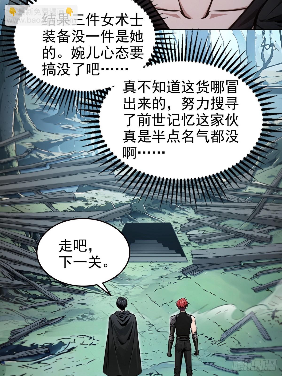 023紫光印(1/2)-第24话