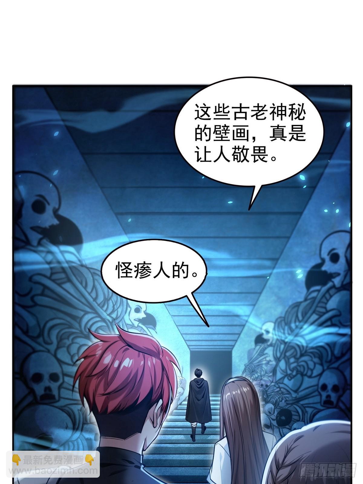 023紫光印(1/2)-第24话