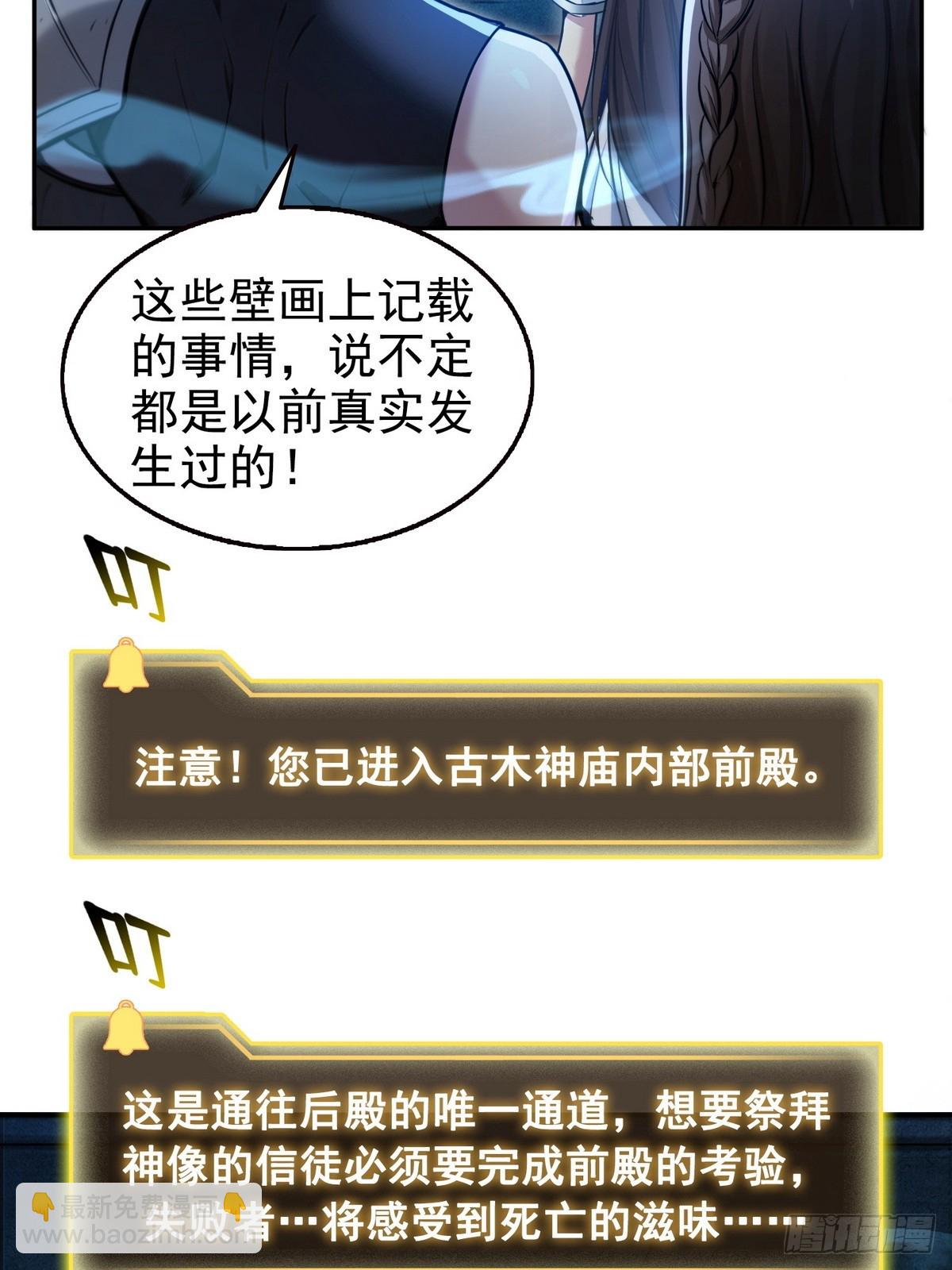 023紫光印(1/2)-第24话