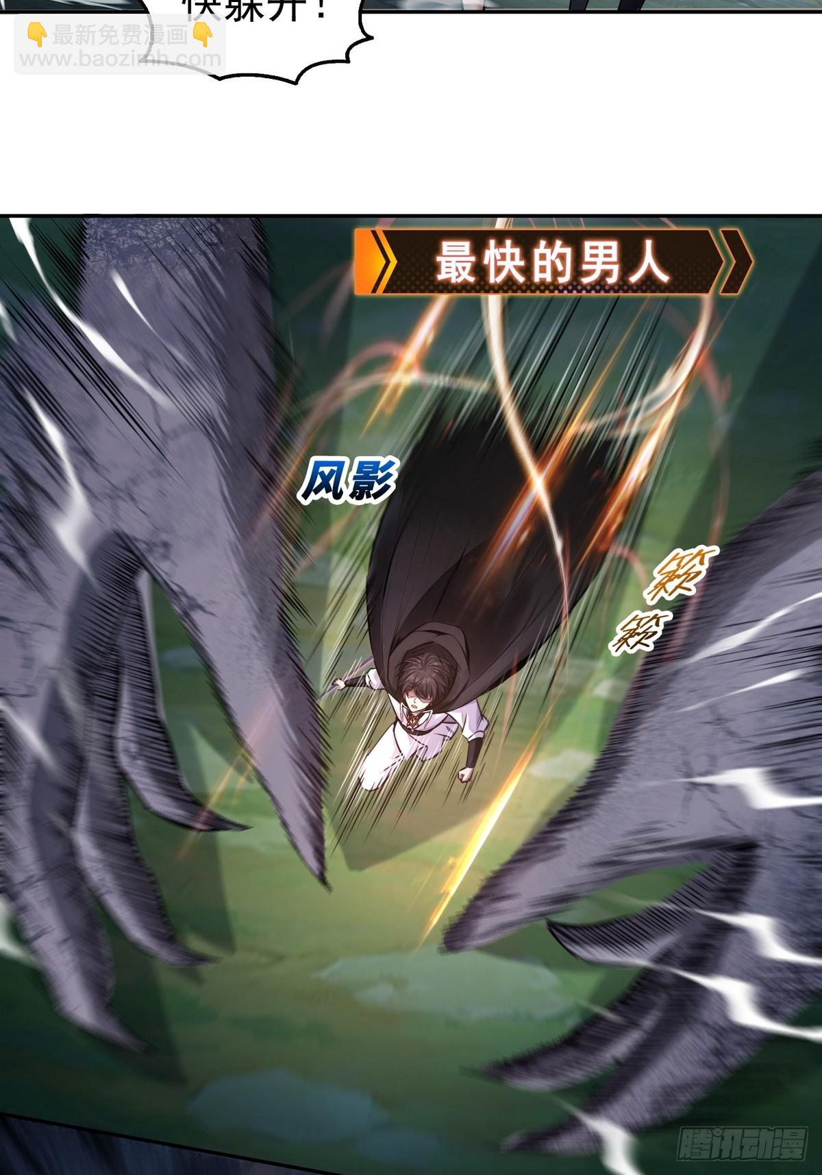 023紫光印(1/2)-第24话