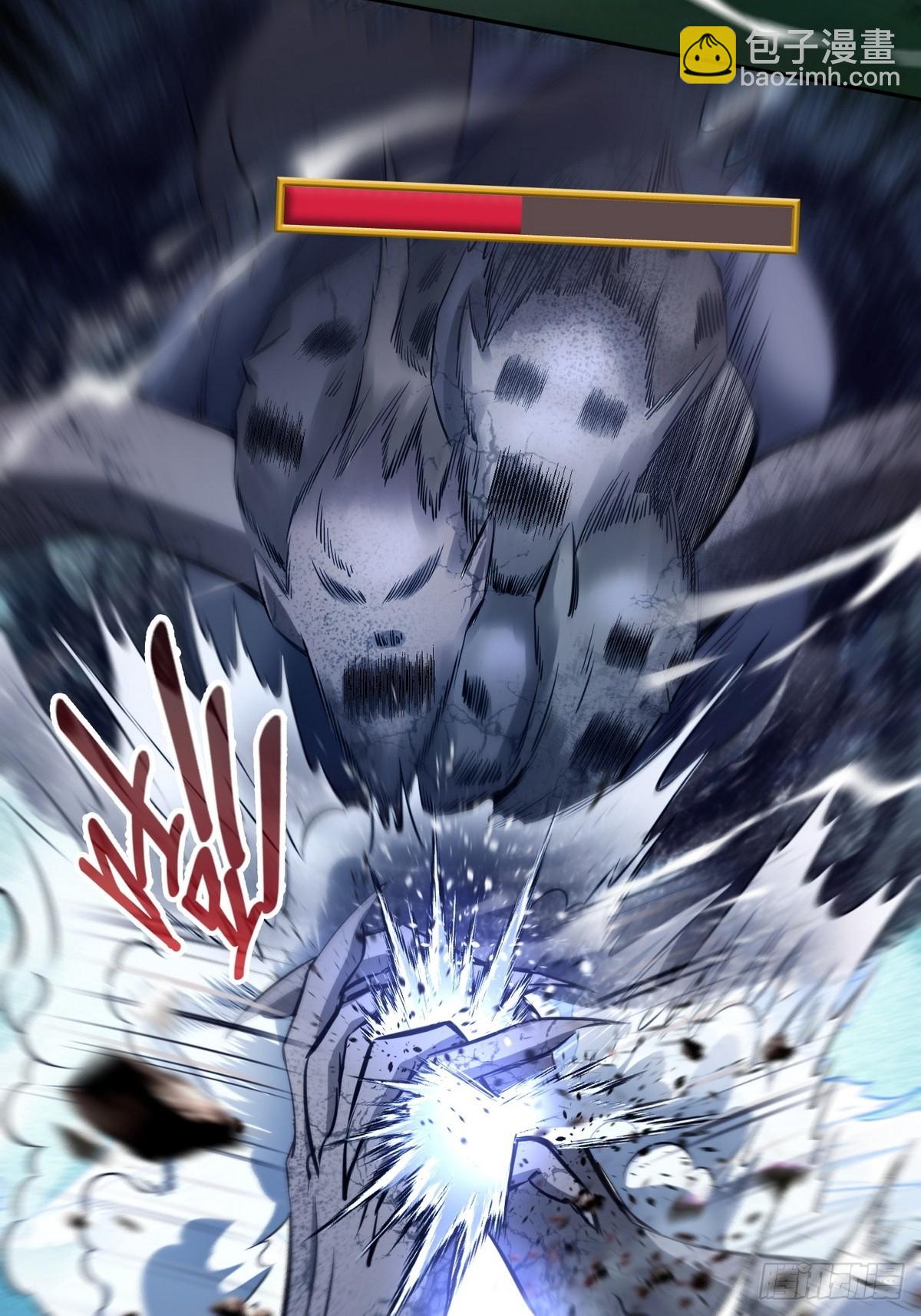 023紫光印(1/2)-第24话