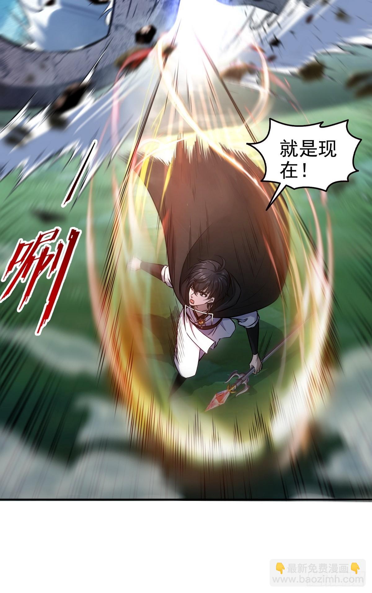 023紫光印(1/2)-第24话