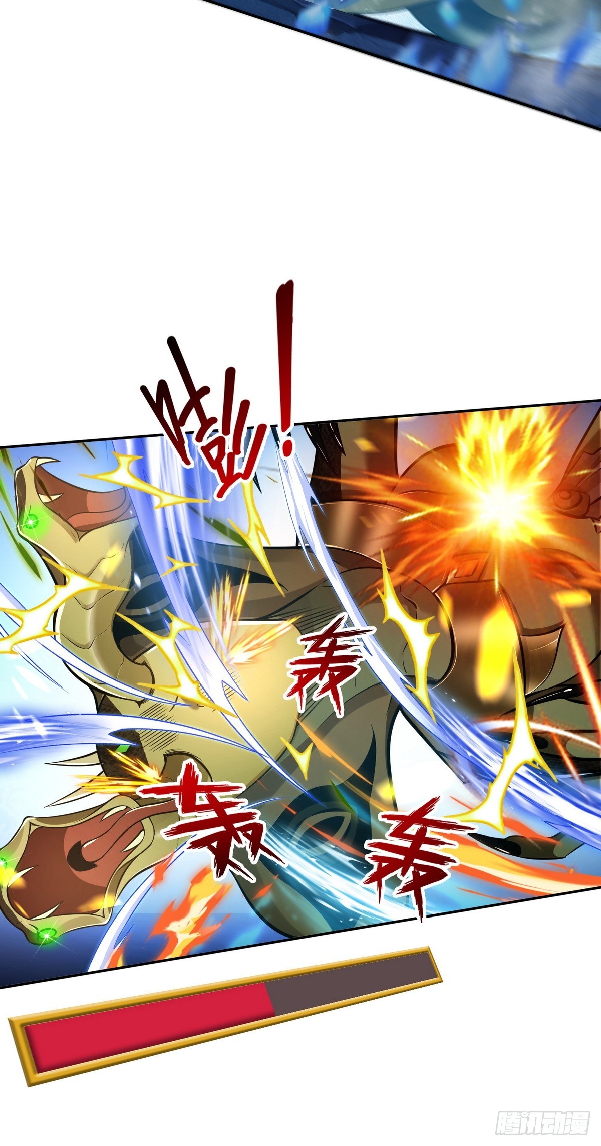 025万蛇蛊-第26话