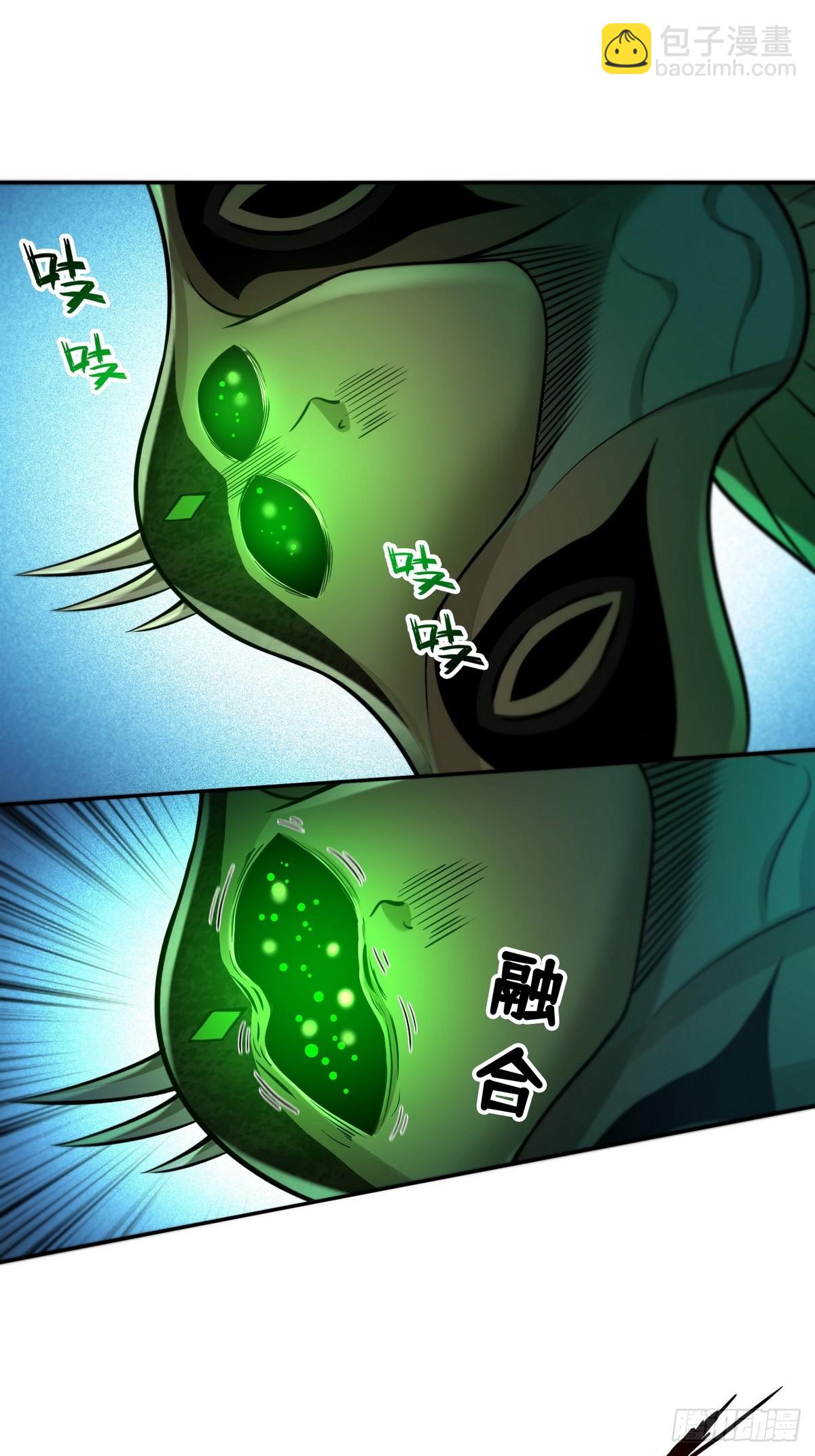 025万蛇蛊-第26话