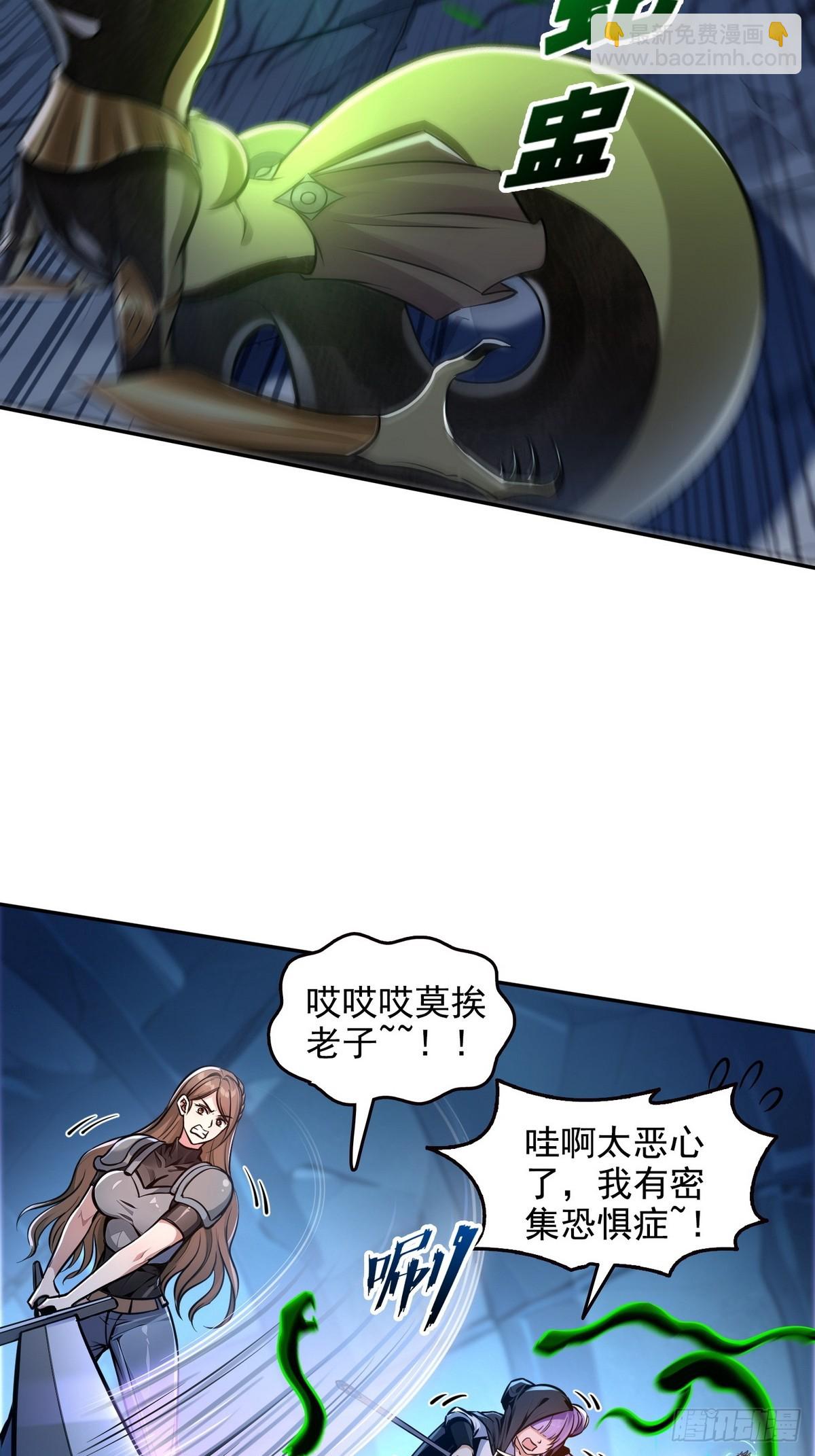 025万蛇蛊-第26话