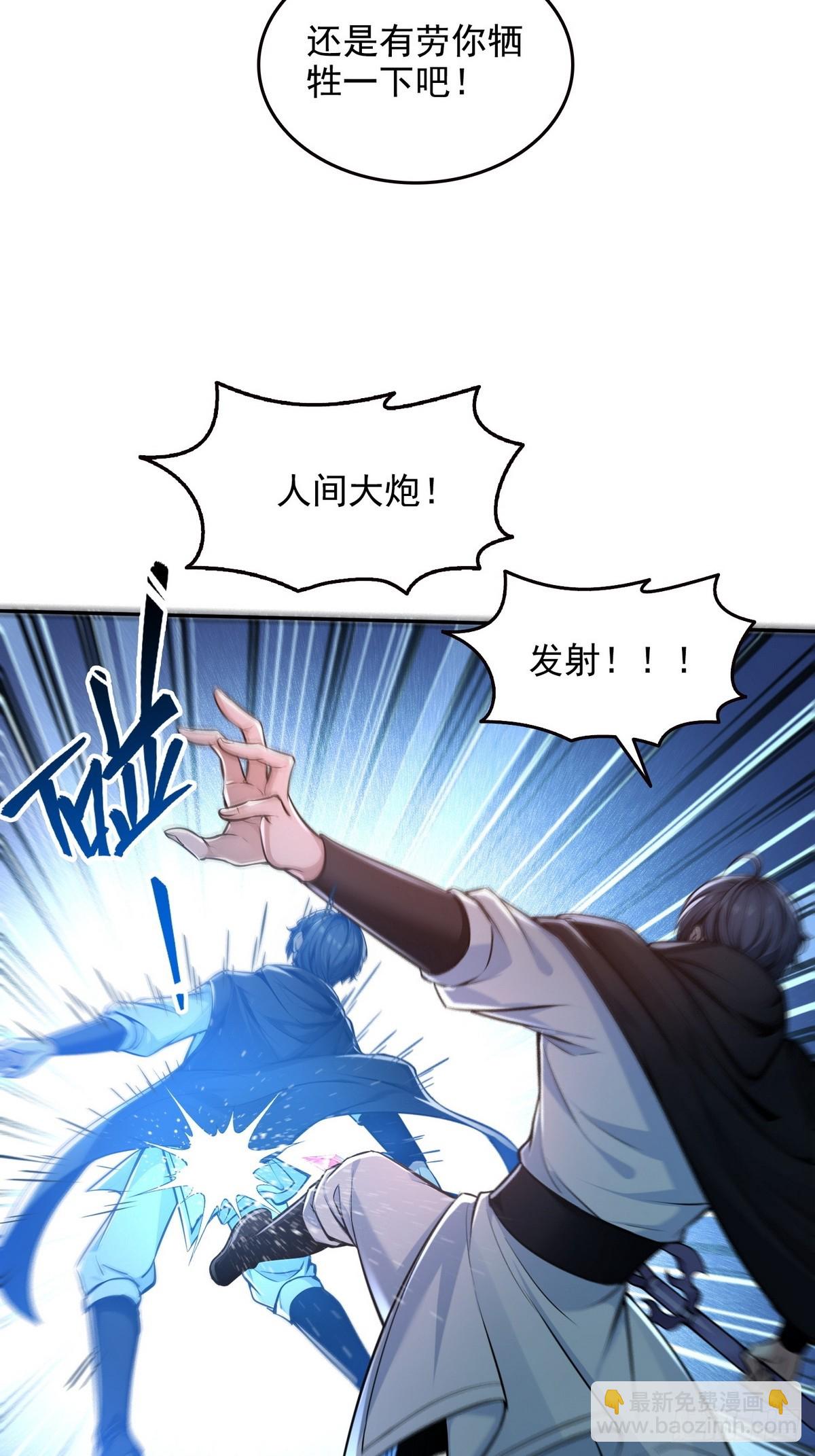 025万蛇蛊-第26话