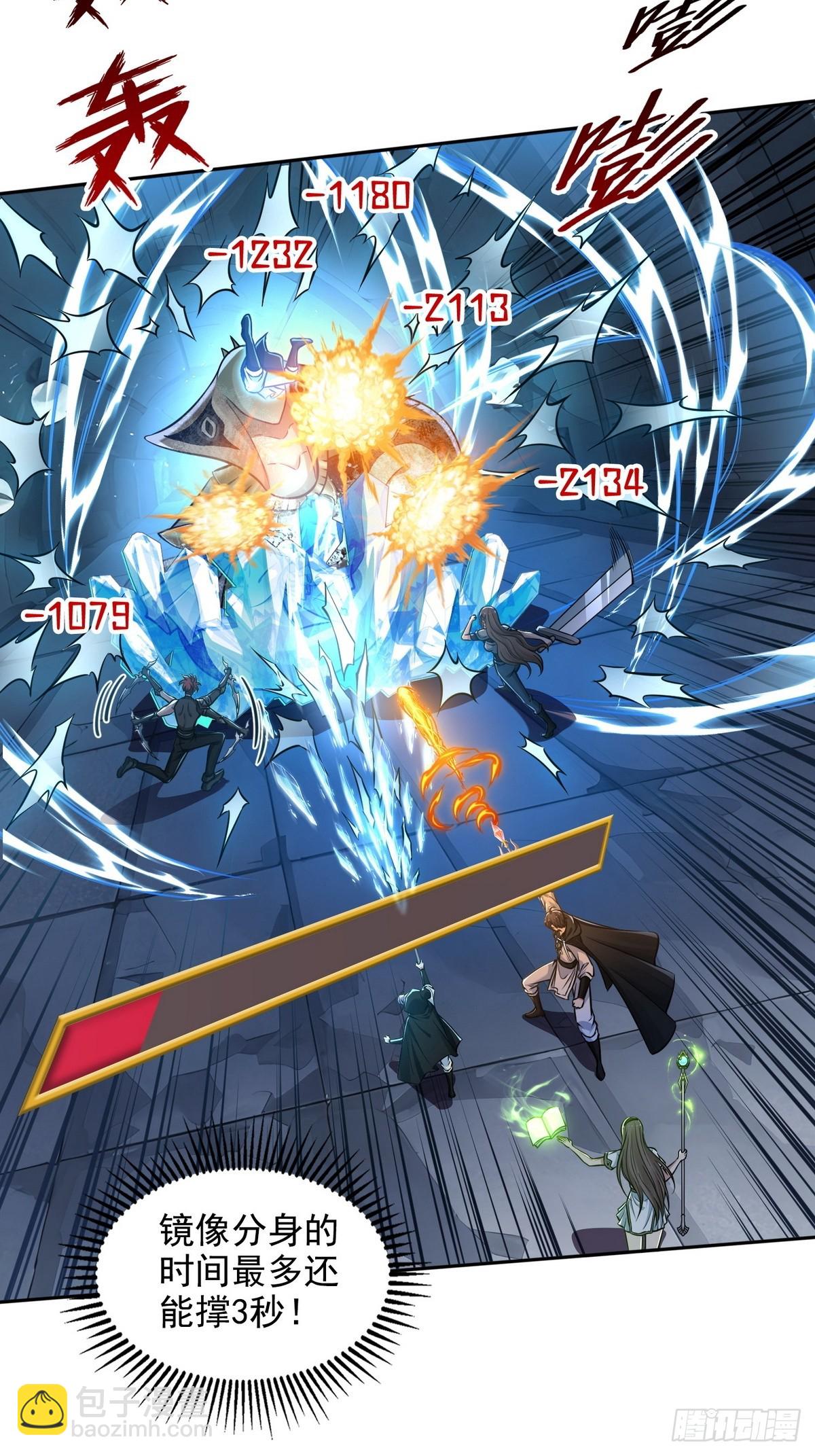 025万蛇蛊-第26话