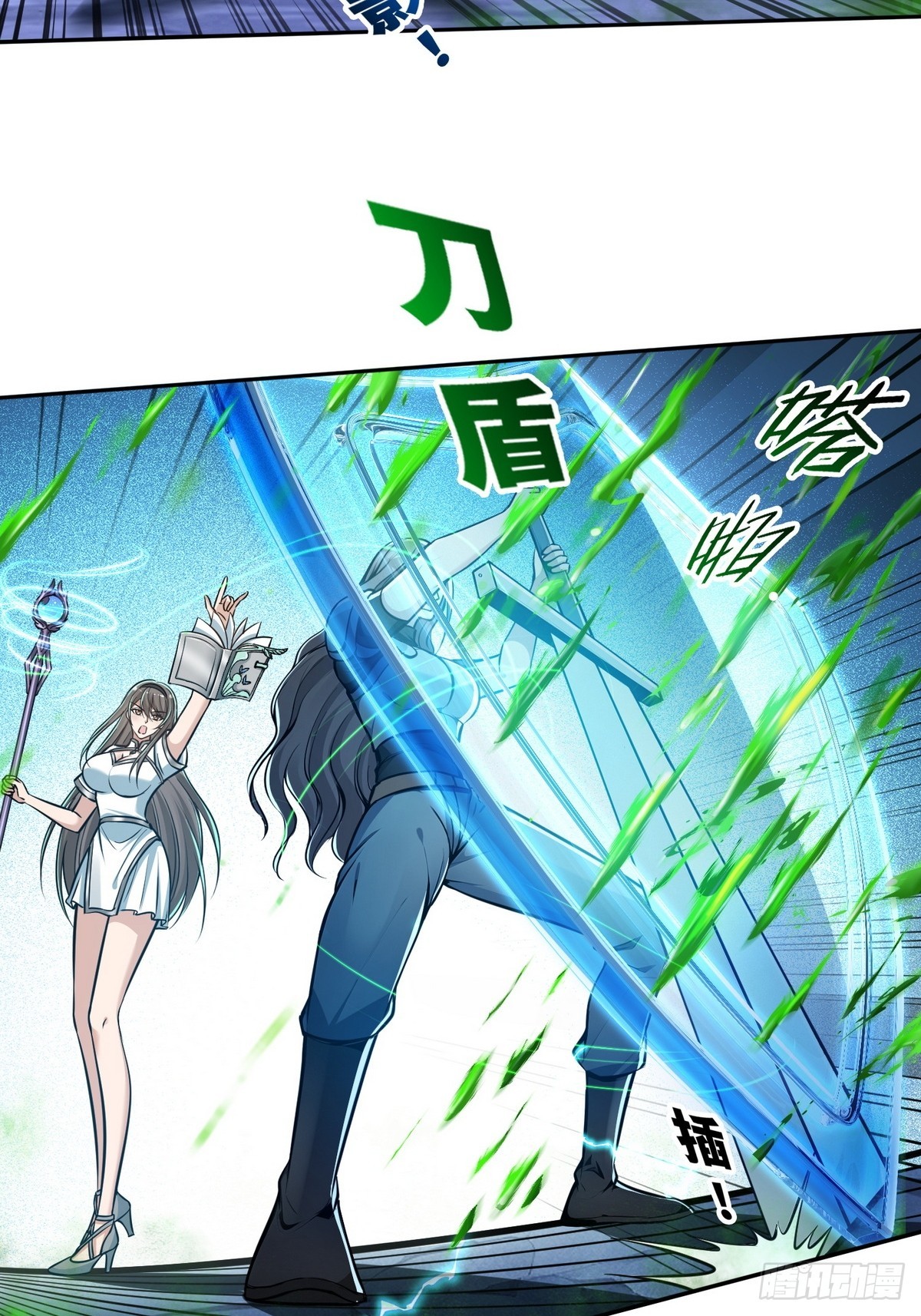 025万蛇蛊-第26话