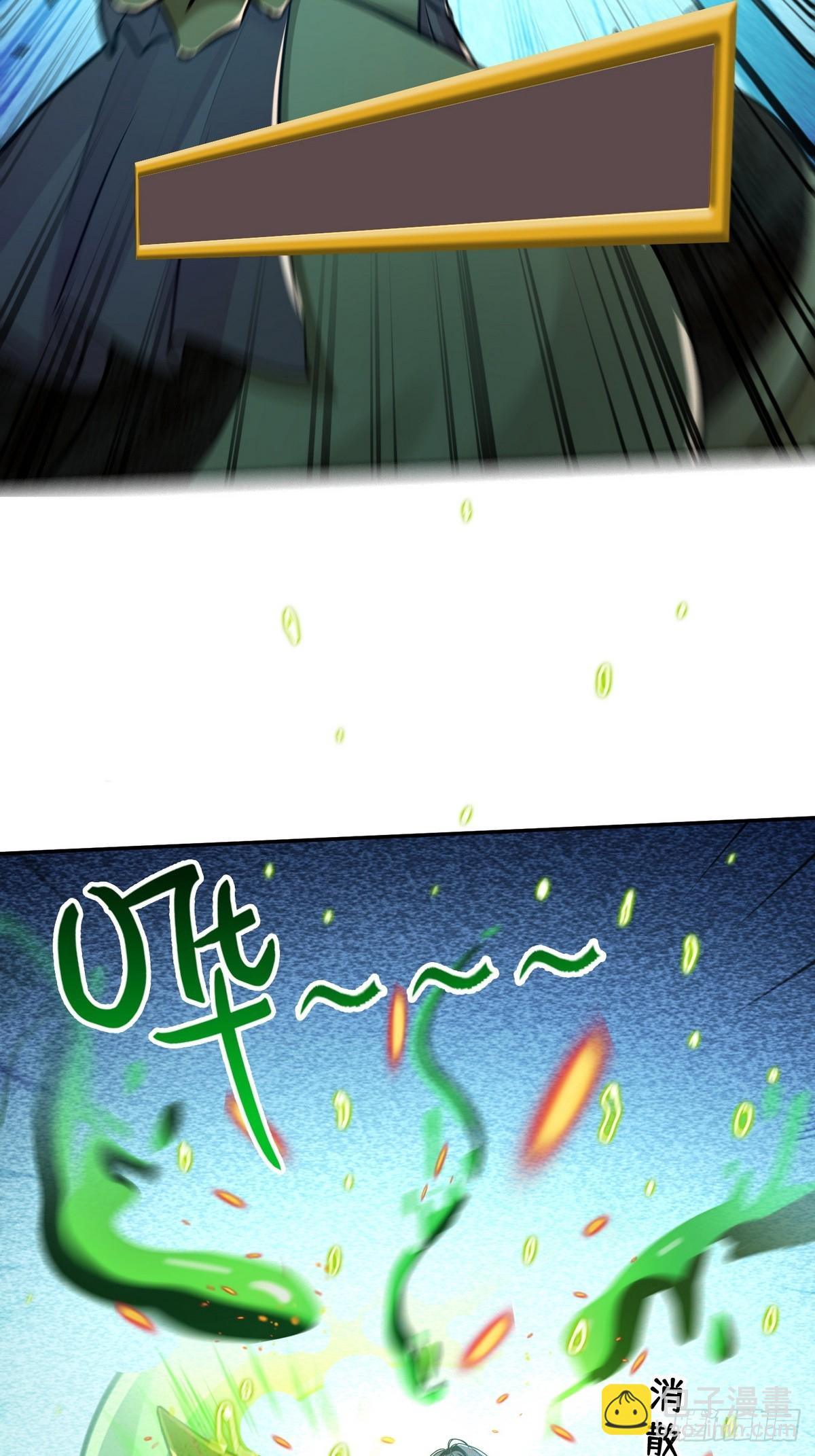 025万蛇蛊-第26话