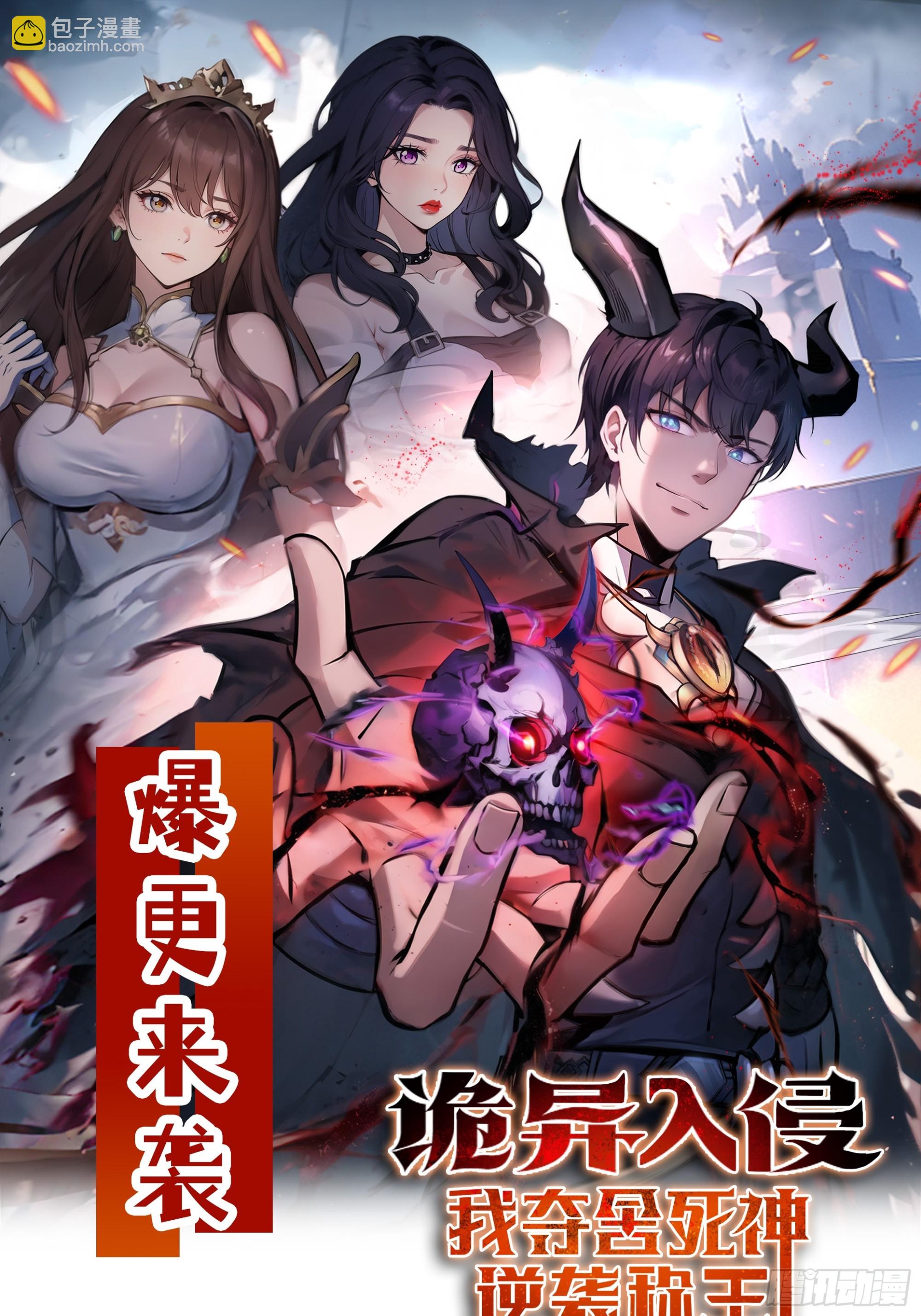 025万蛇蛊-第26话