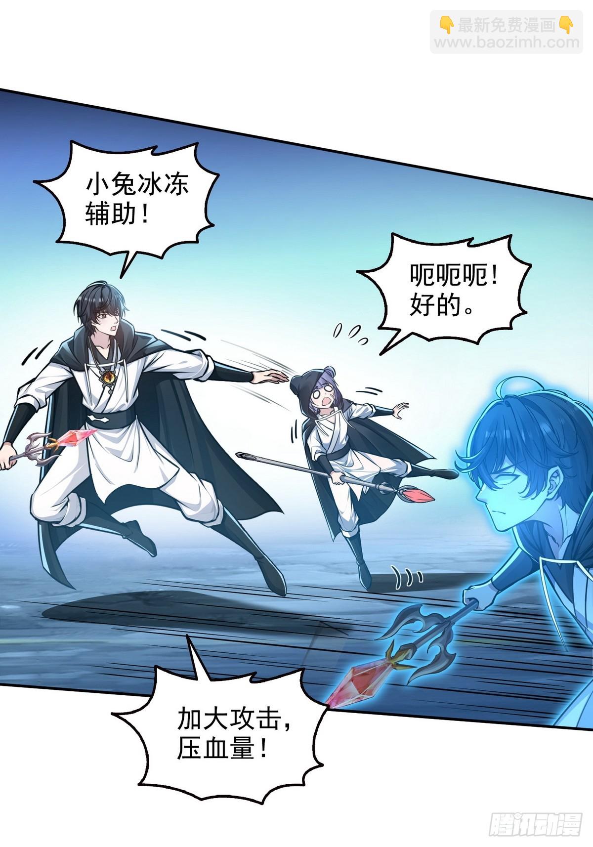 025万蛇蛊-第26话