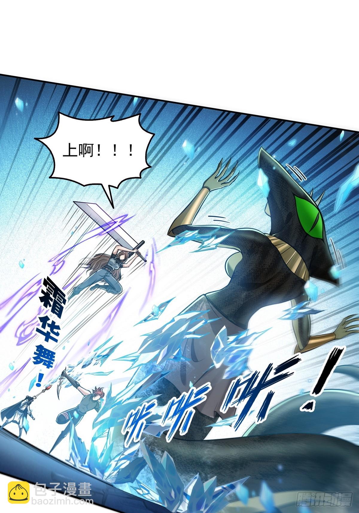 025万蛇蛊-第26话