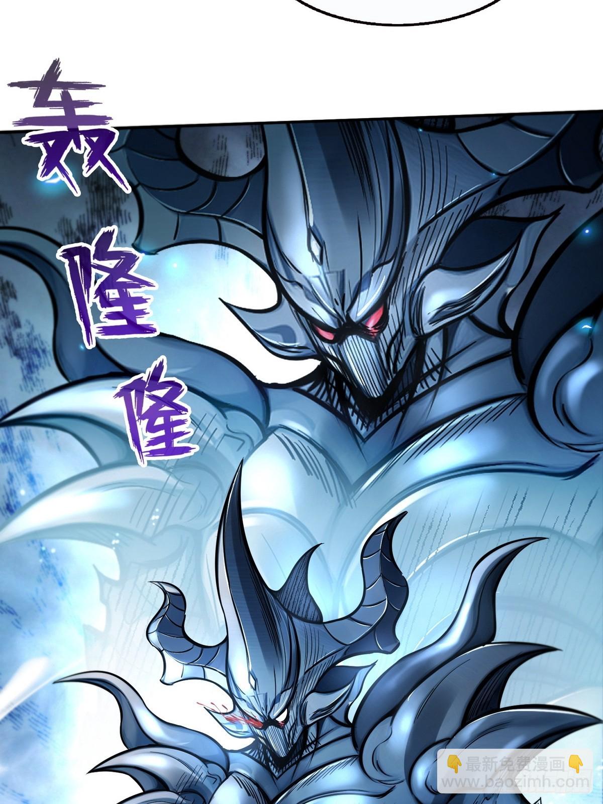 027毁神星&middot;阿波菲斯-第28话