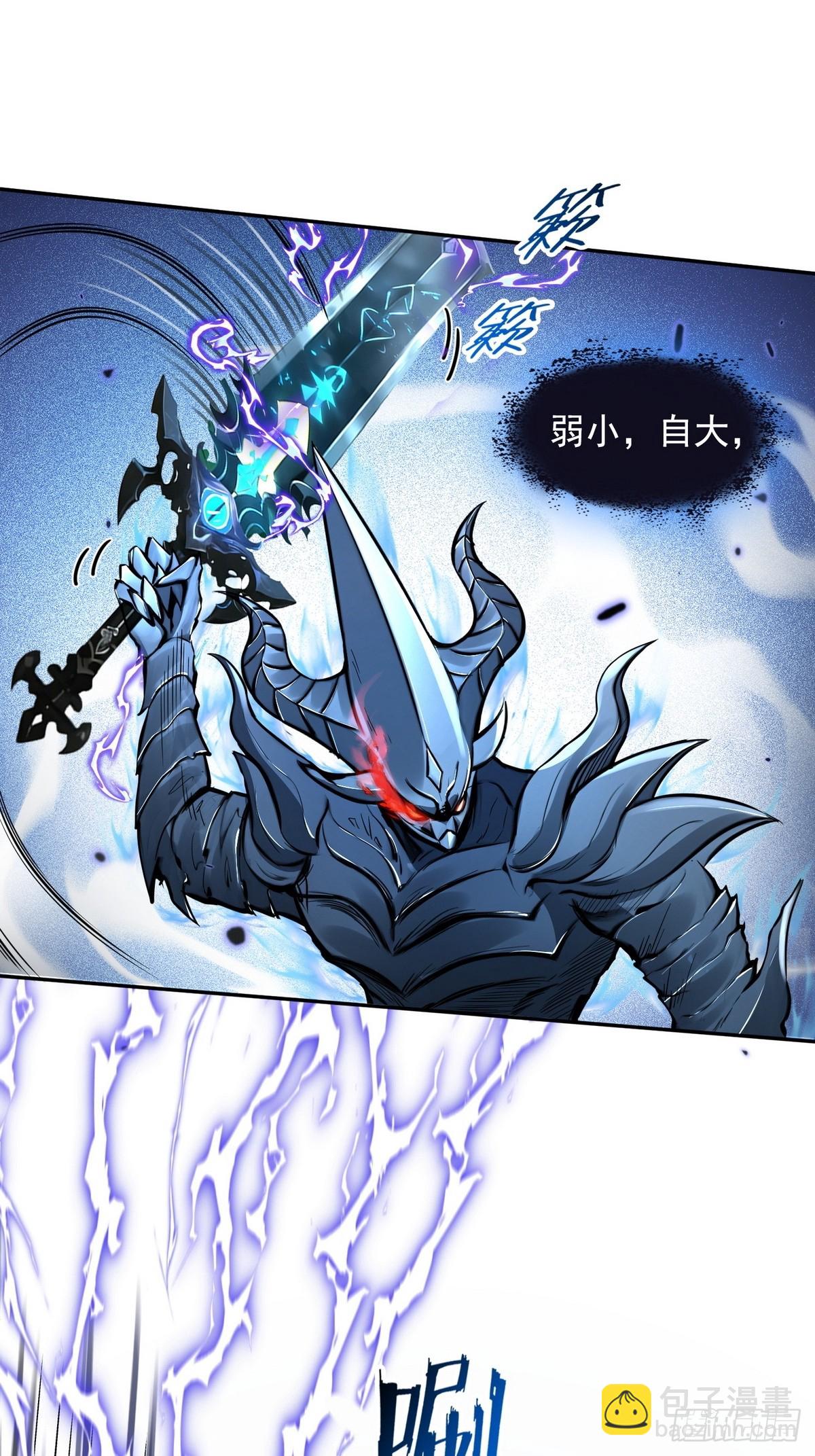 027毁神星&middot;阿波菲斯-第28话