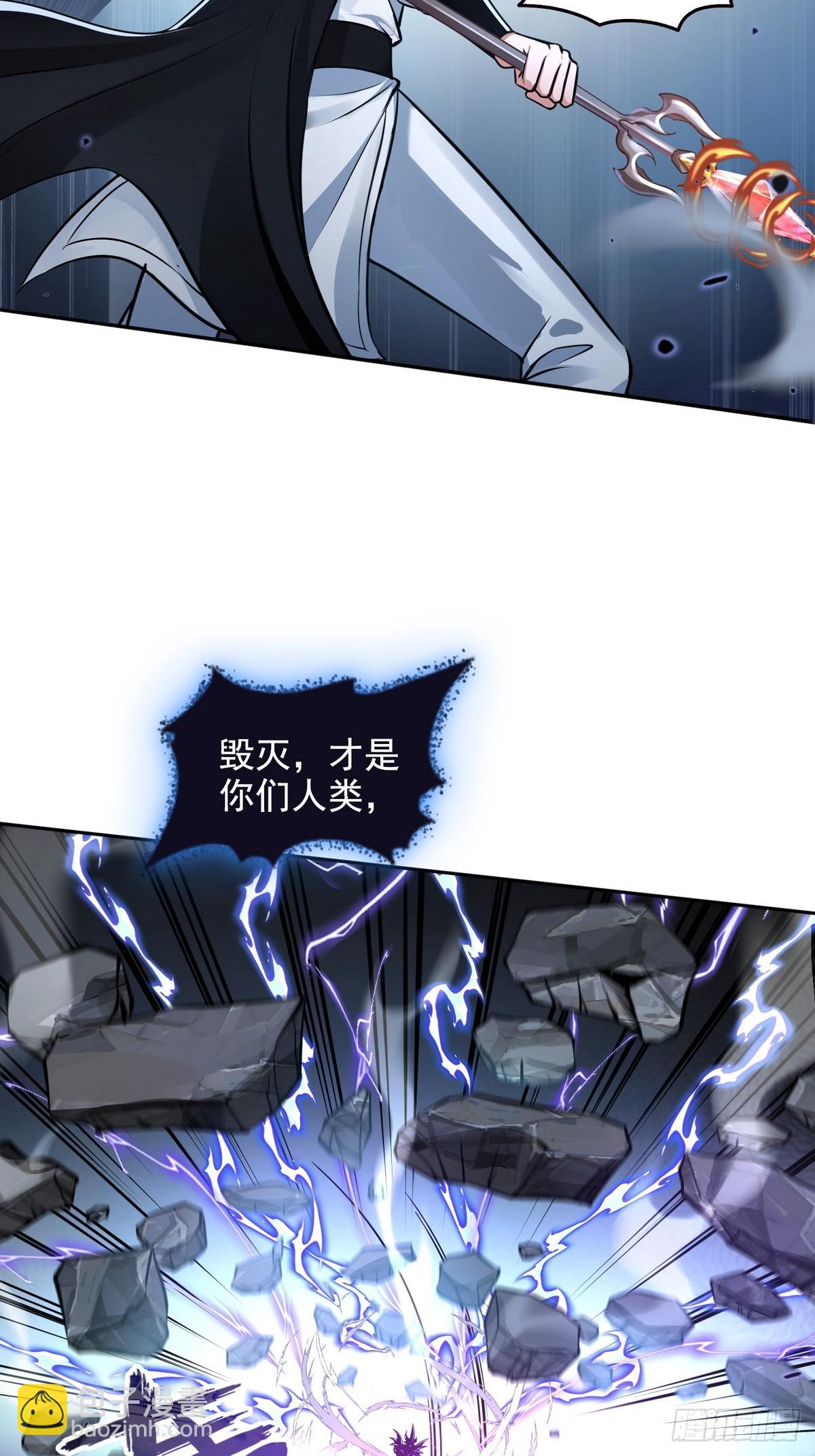 027毁神星&middot;阿波菲斯-第28话