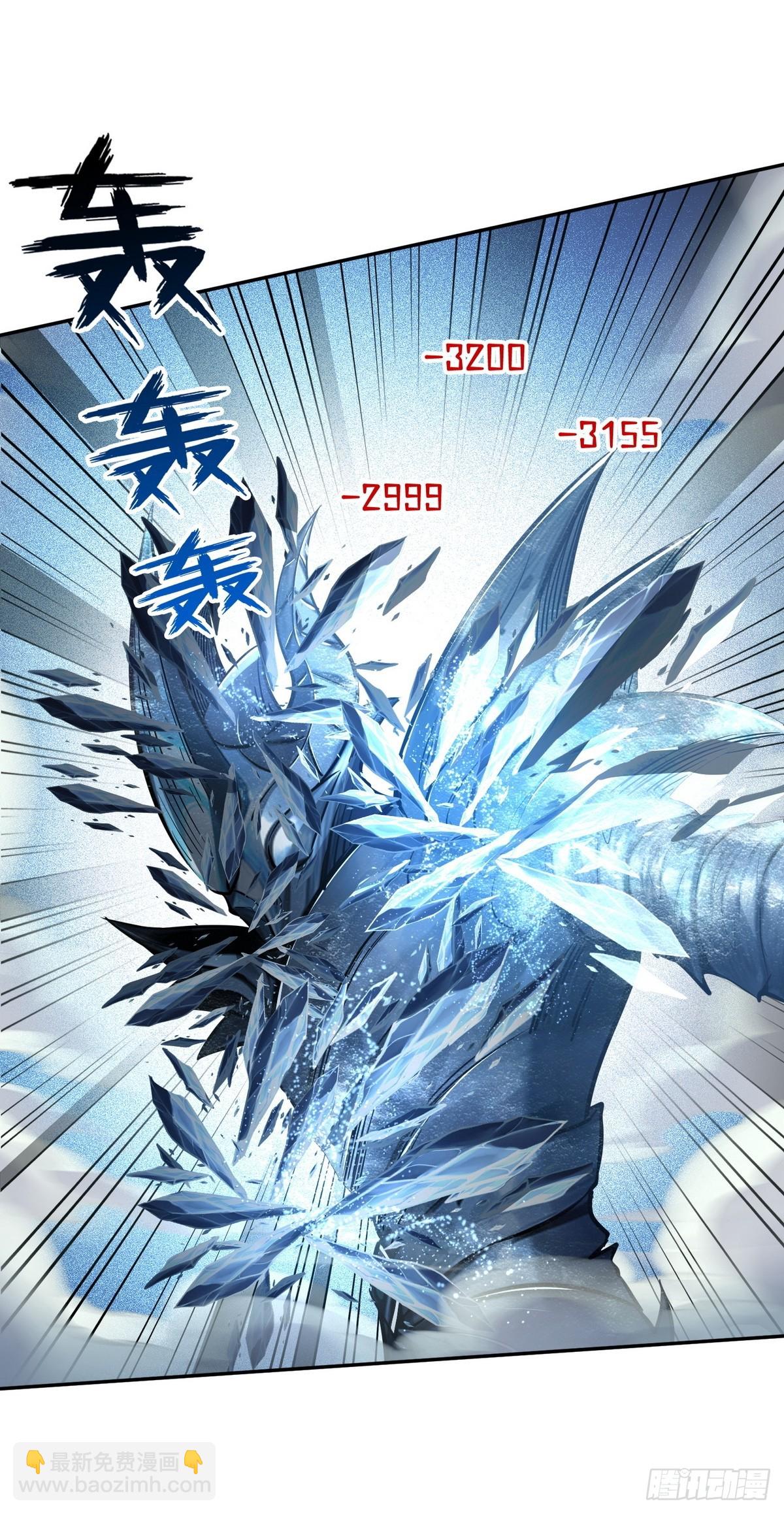 027毁神星&middot;阿波菲斯-第28话