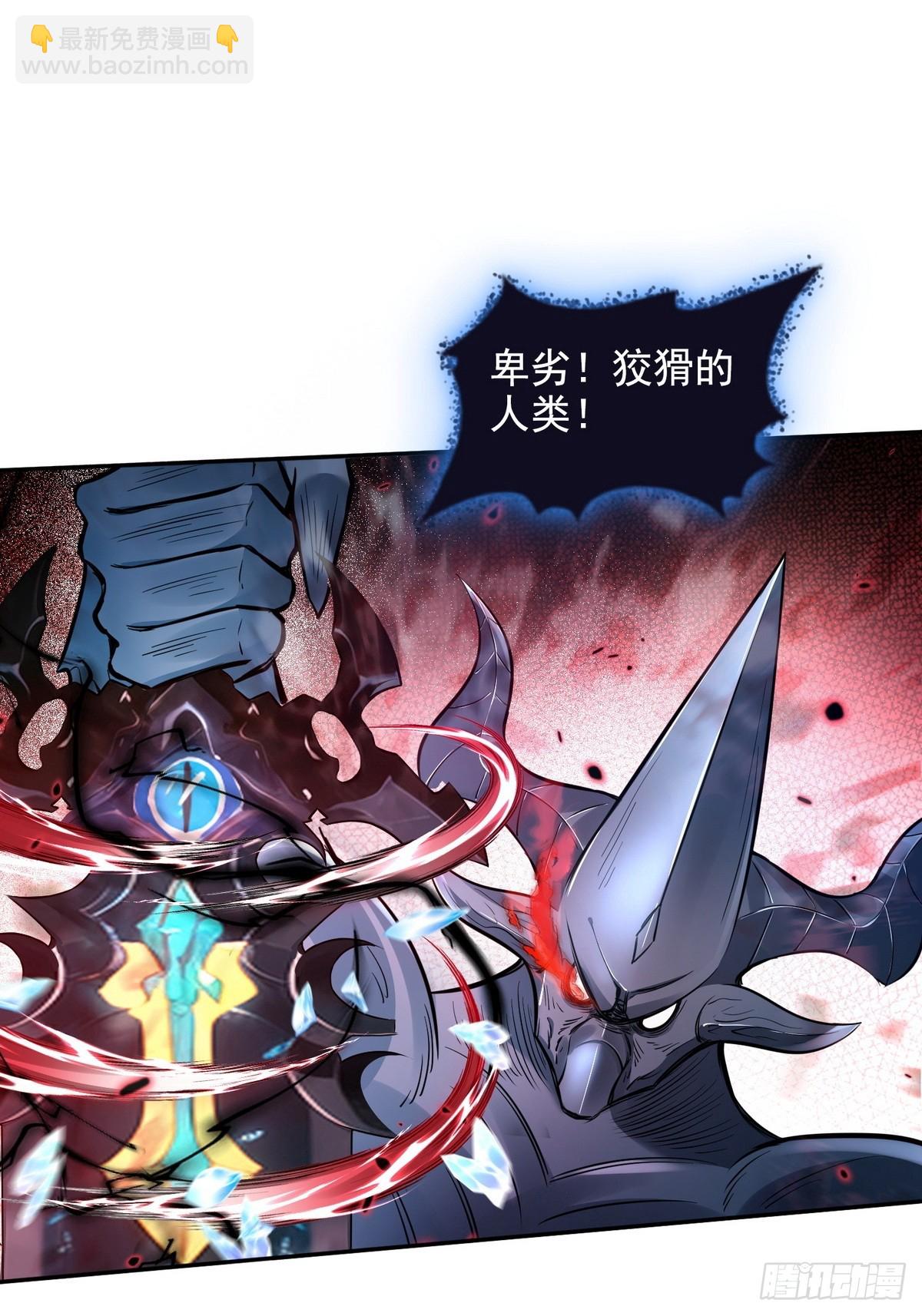 027毁神星&middot;阿波菲斯-第28话