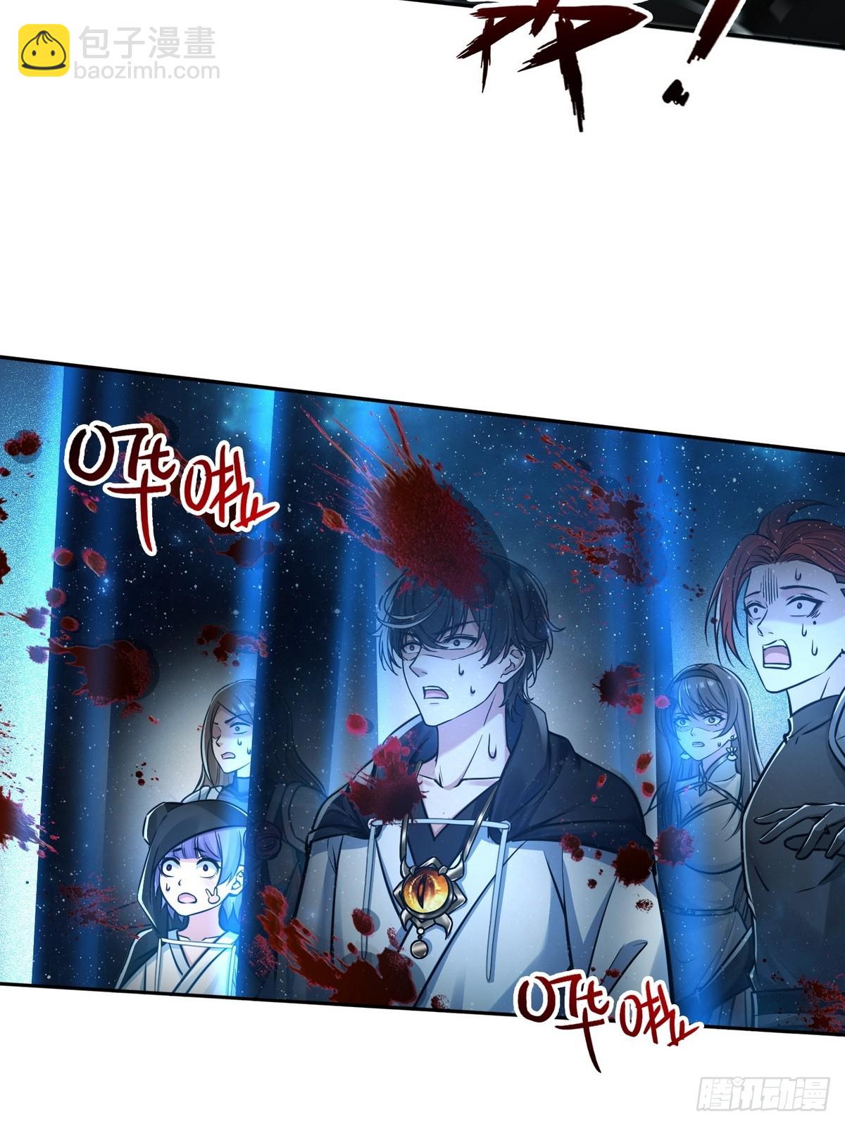 027毁神星&middot;阿波菲斯-第28话