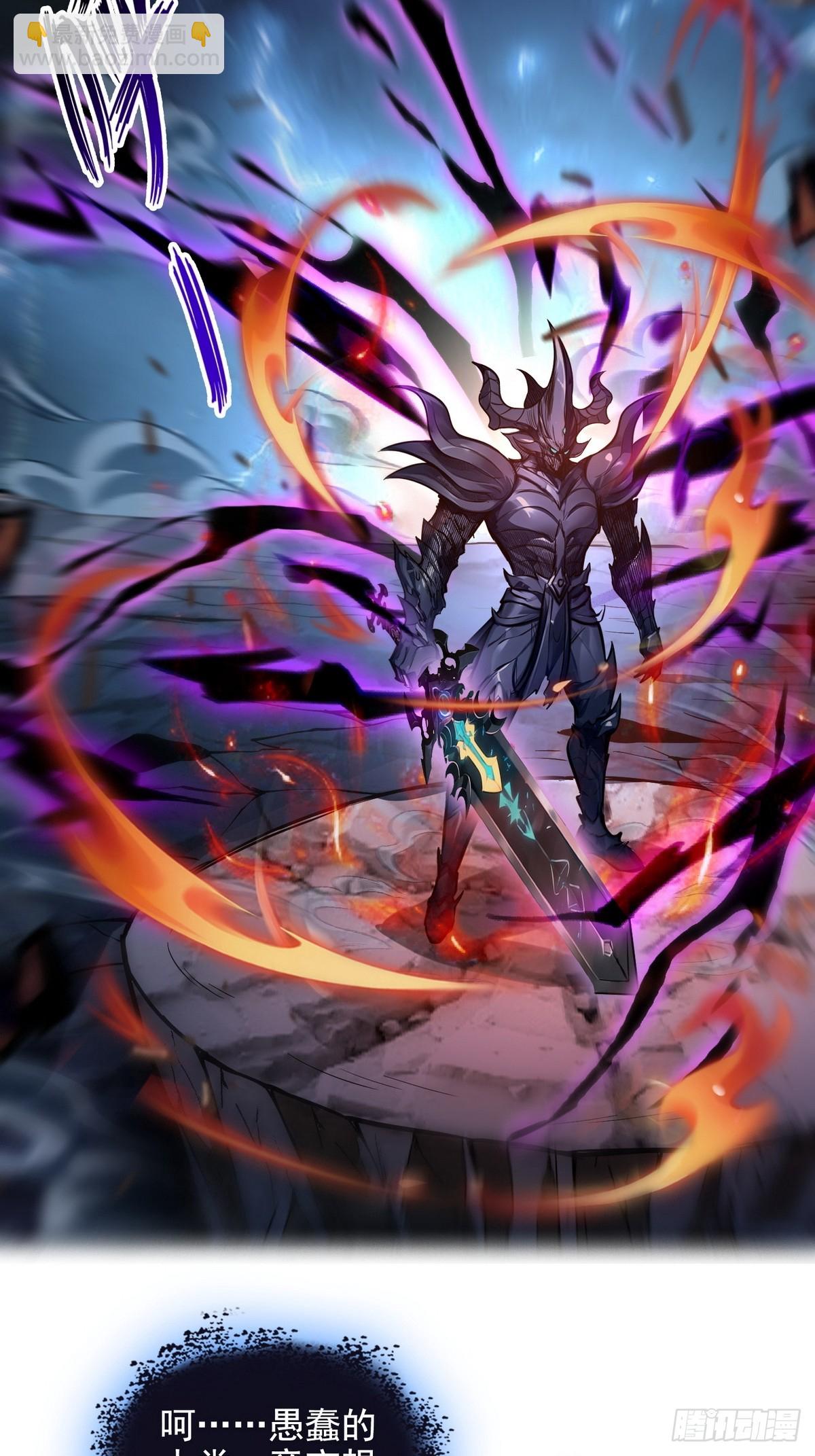 029阿波菲斯，陨落-第30话