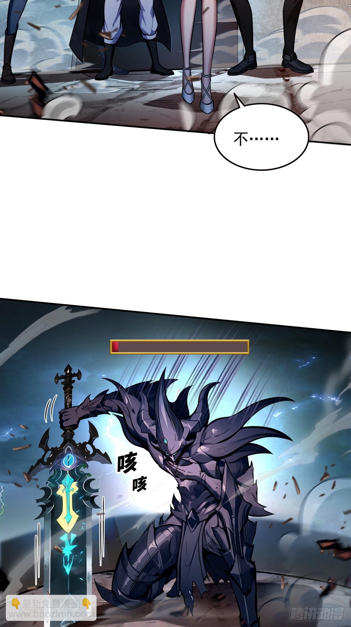 029阿波菲斯，陨落-第30话