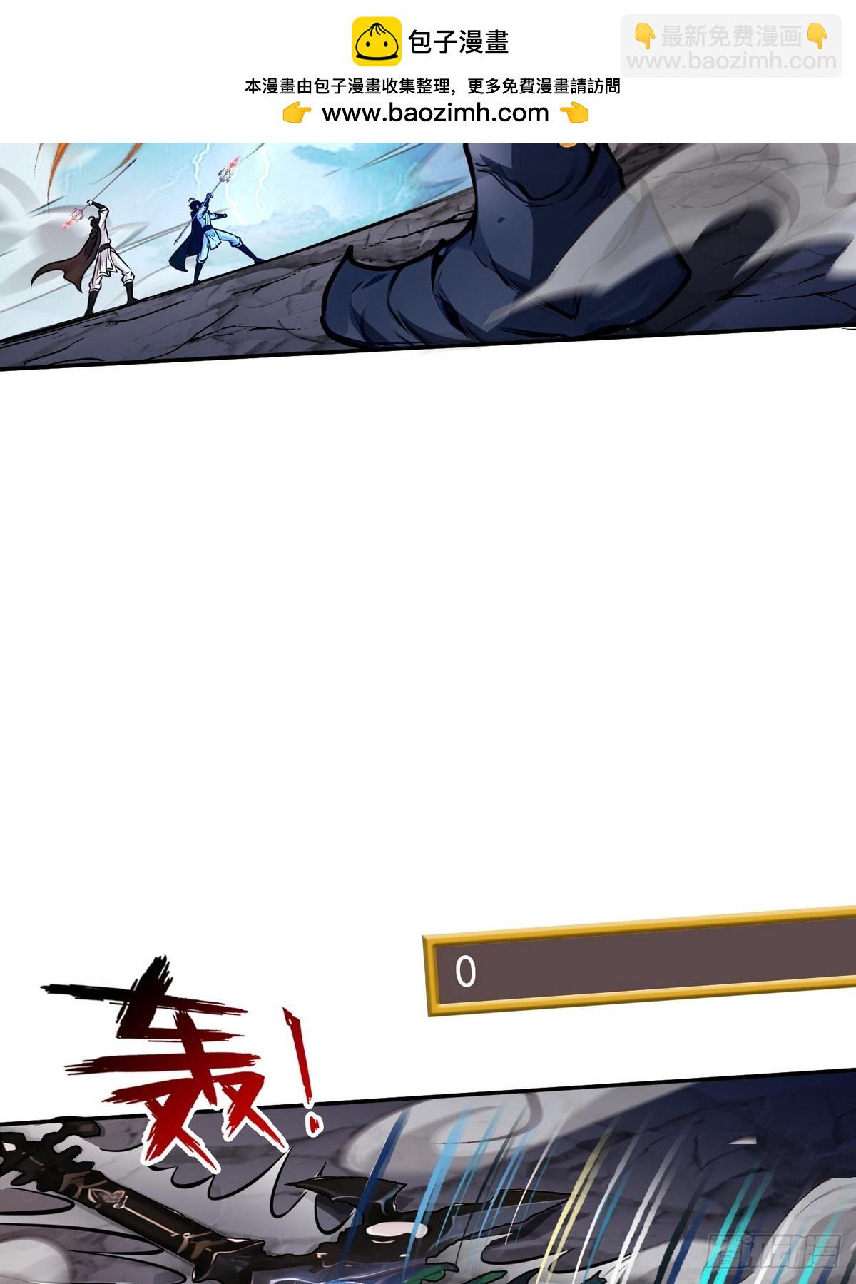 029阿波菲斯，陨落-第30话