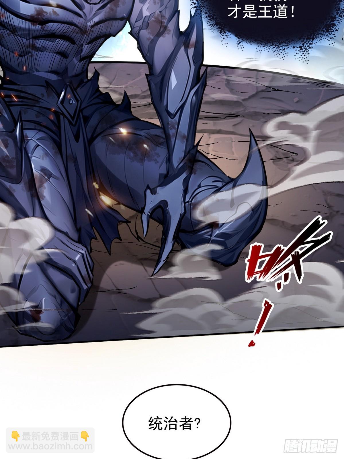 029阿波菲斯，陨落-第30话