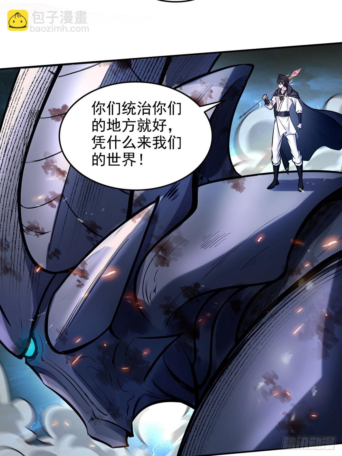 029阿波菲斯，陨落-第30话