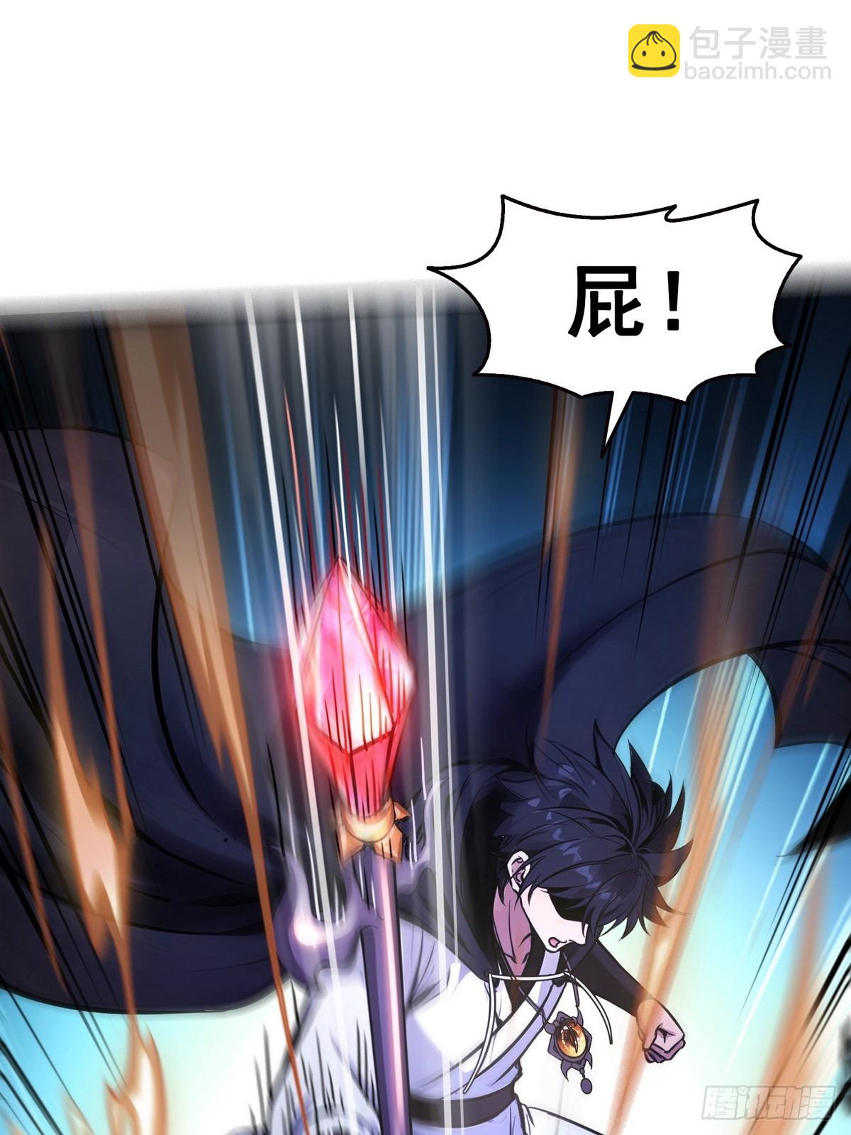 029阿波菲斯，陨落-第30话