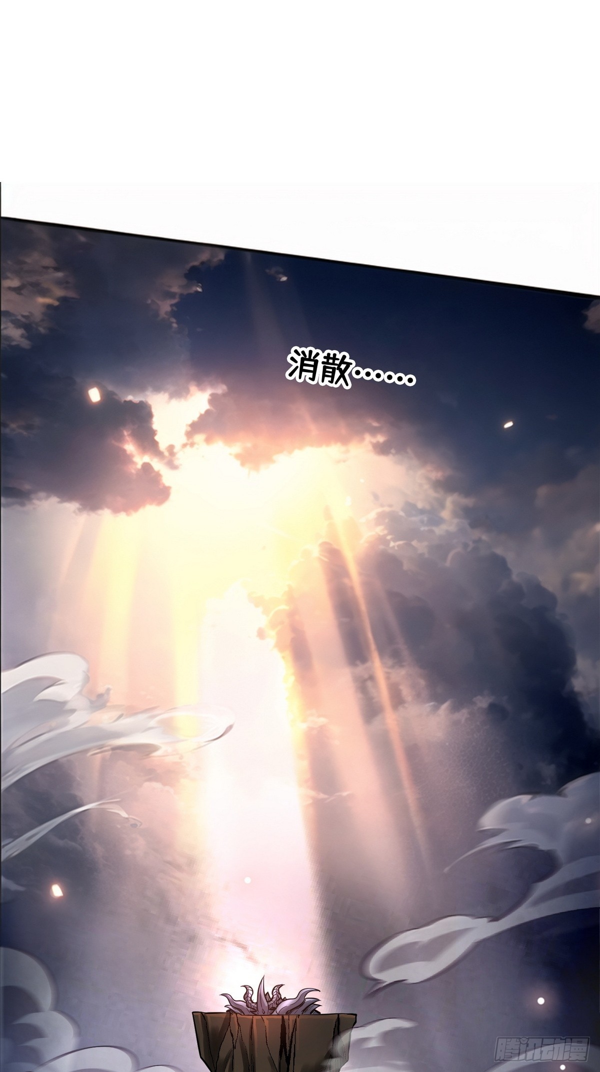 029阿波菲斯，陨落-第30话