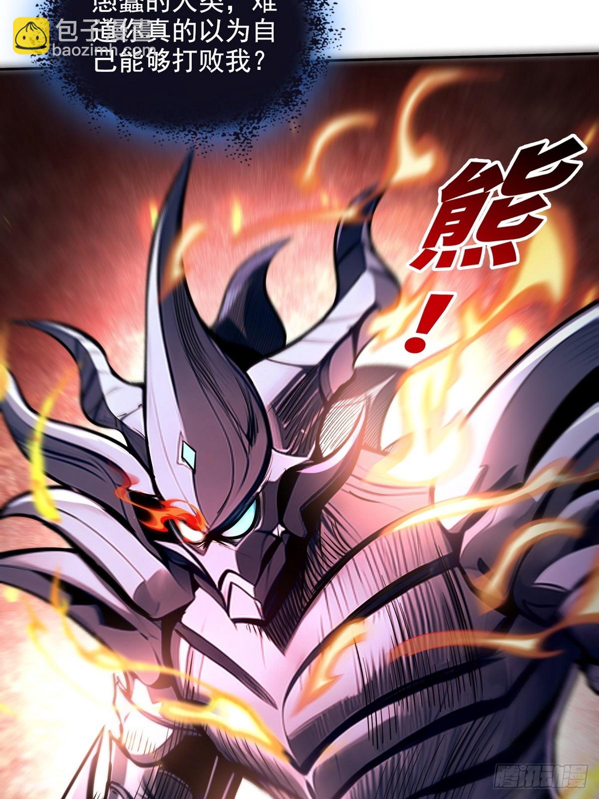 029阿波菲斯，陨落-第30话