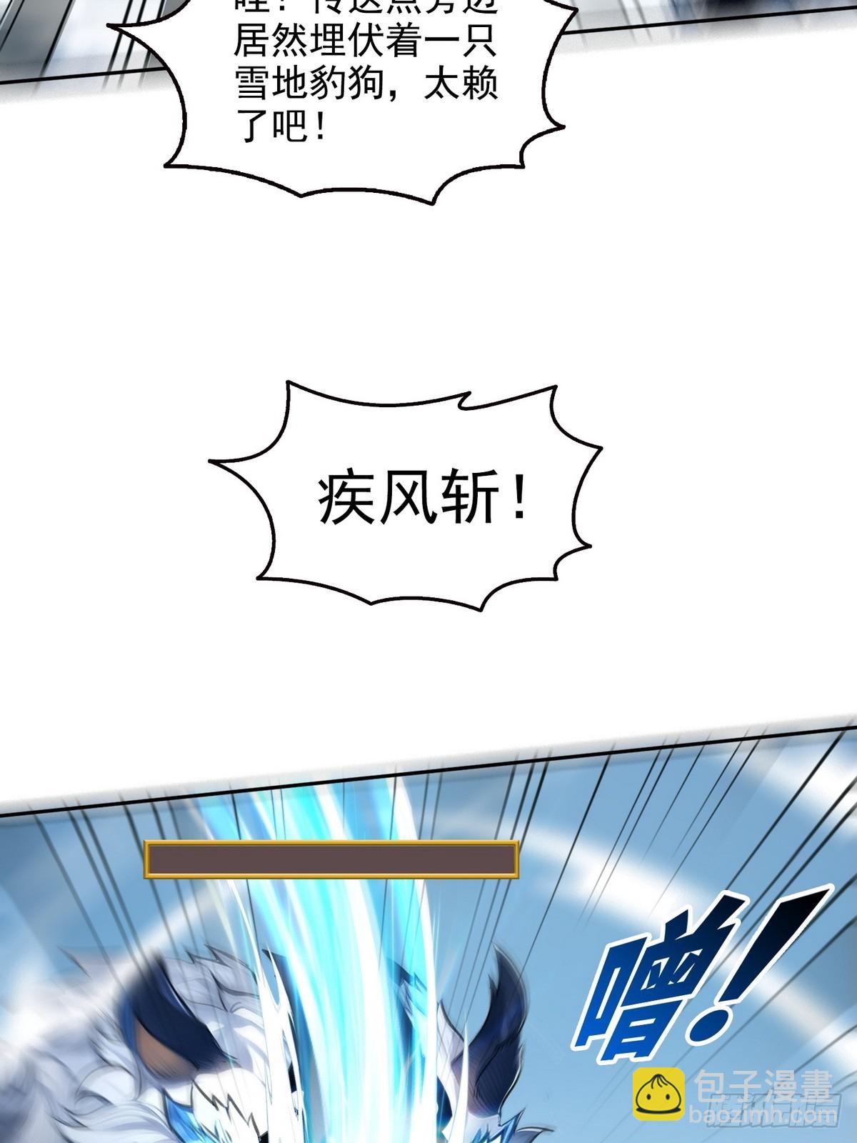 033杀戮之刃-第34话