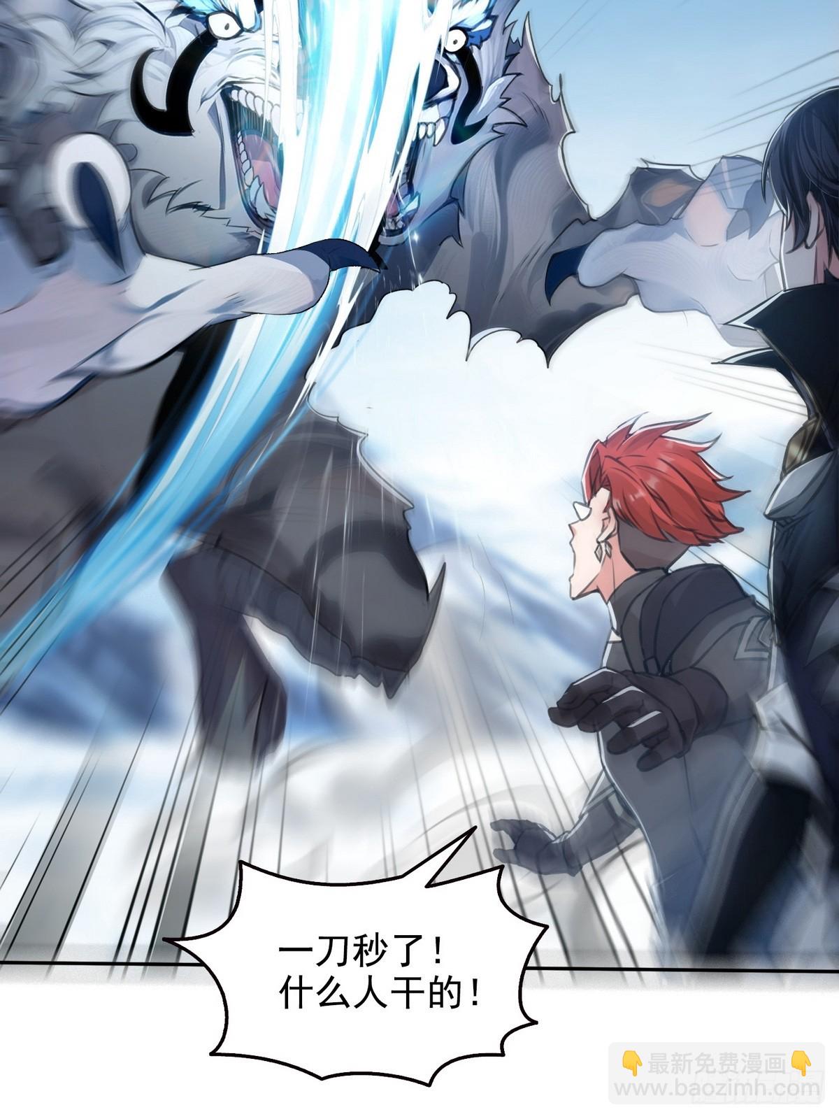 033杀戮之刃-第34话