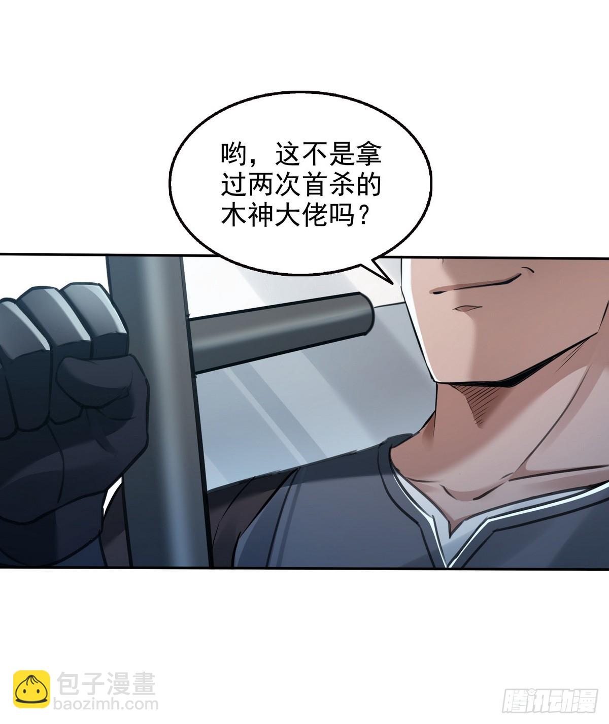 033杀戮之刃-第34话