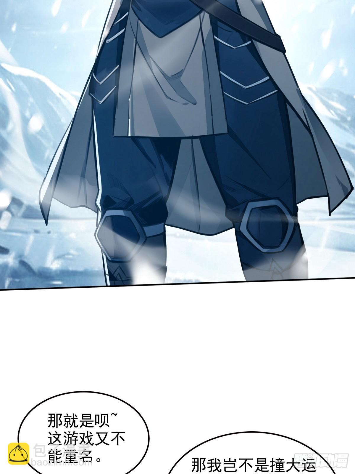 033杀戮之刃-第34话