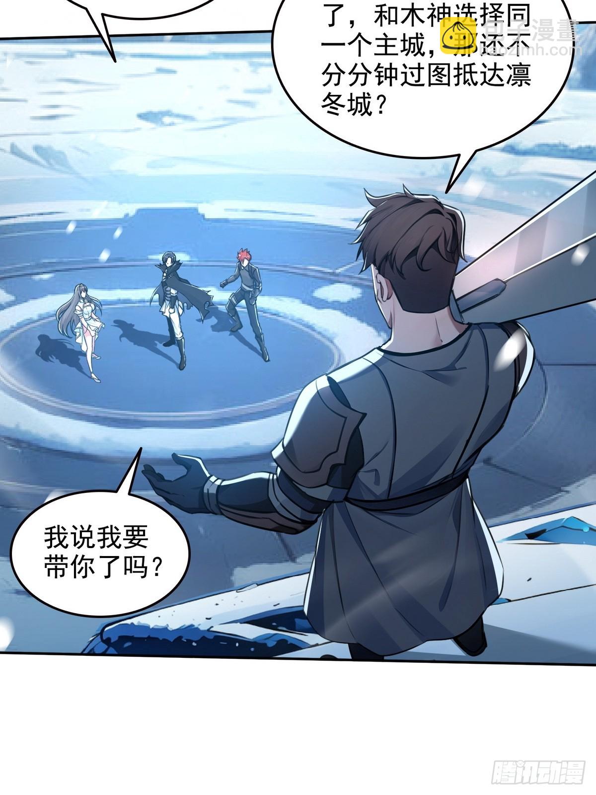 033杀戮之刃-第34话