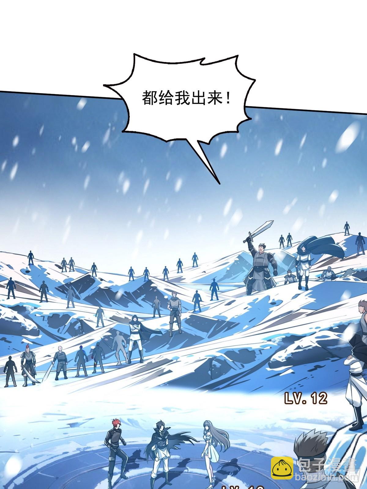 033杀戮之刃-第34话