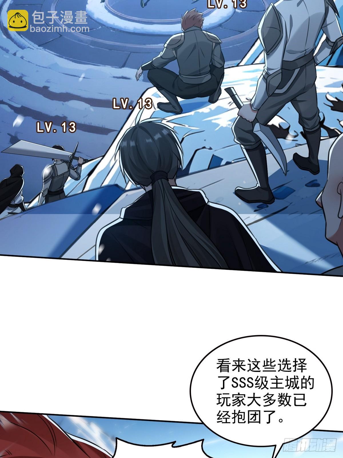 033杀戮之刃-第34话