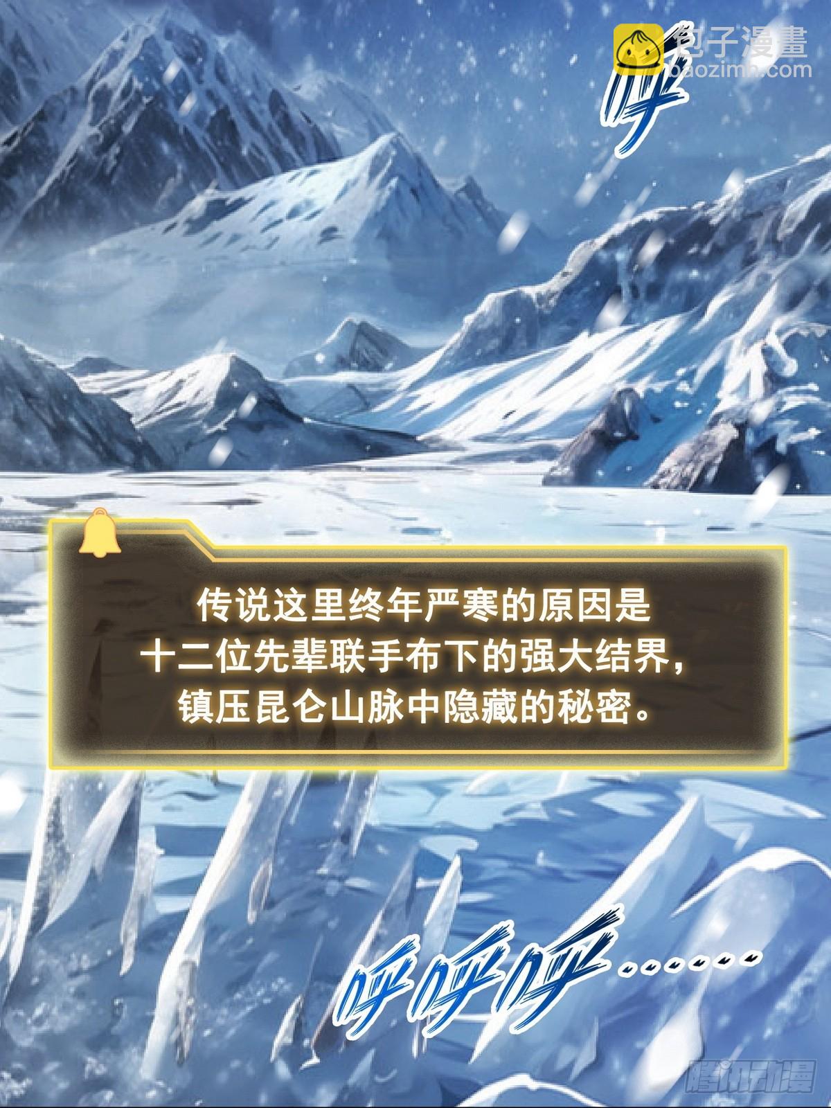 033杀戮之刃-第34话