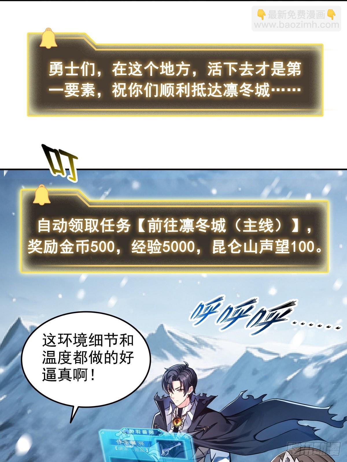 033杀戮之刃-第34话