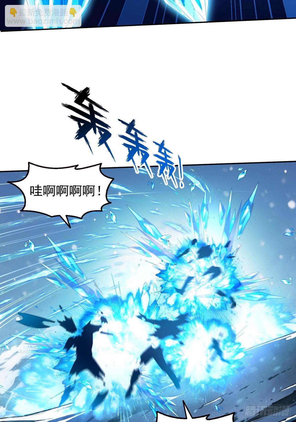 033杀戮之刃-第34话