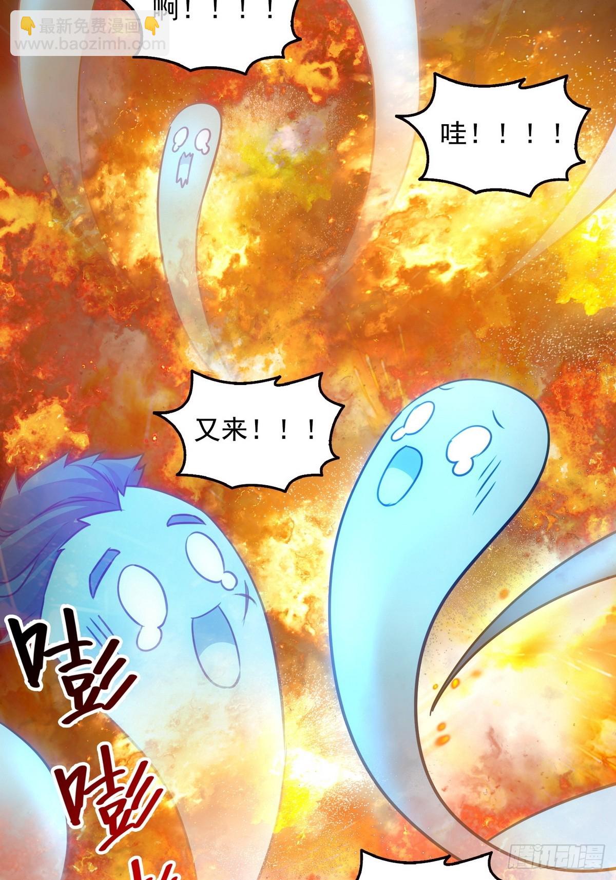 033杀戮之刃-第34话