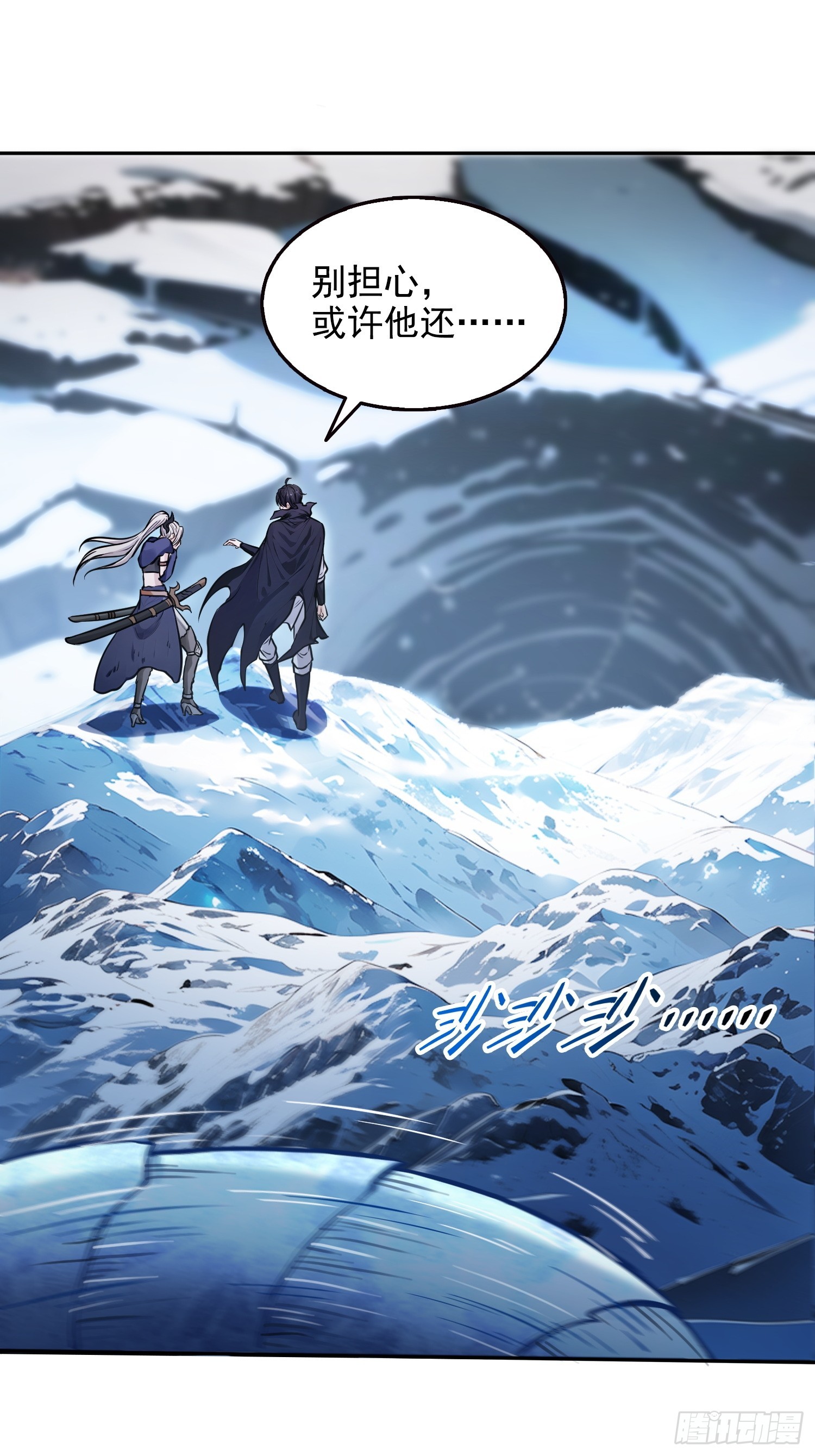 035战！雪莽王！-第36话