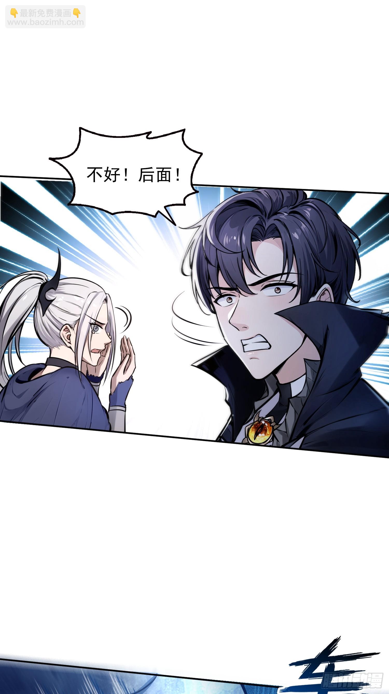 035战！雪莽王！-第36话