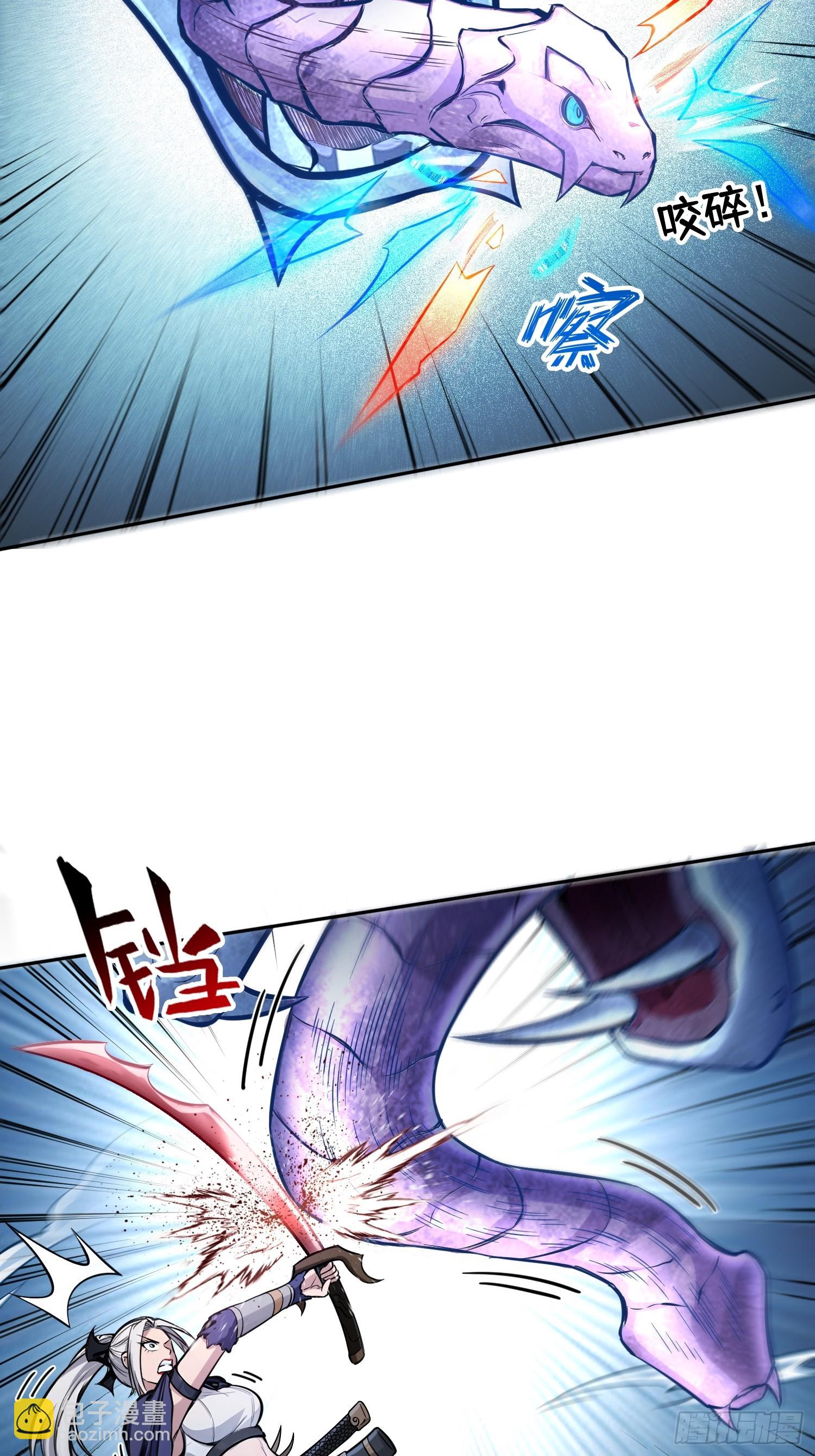 035战！雪莽王！-第36话