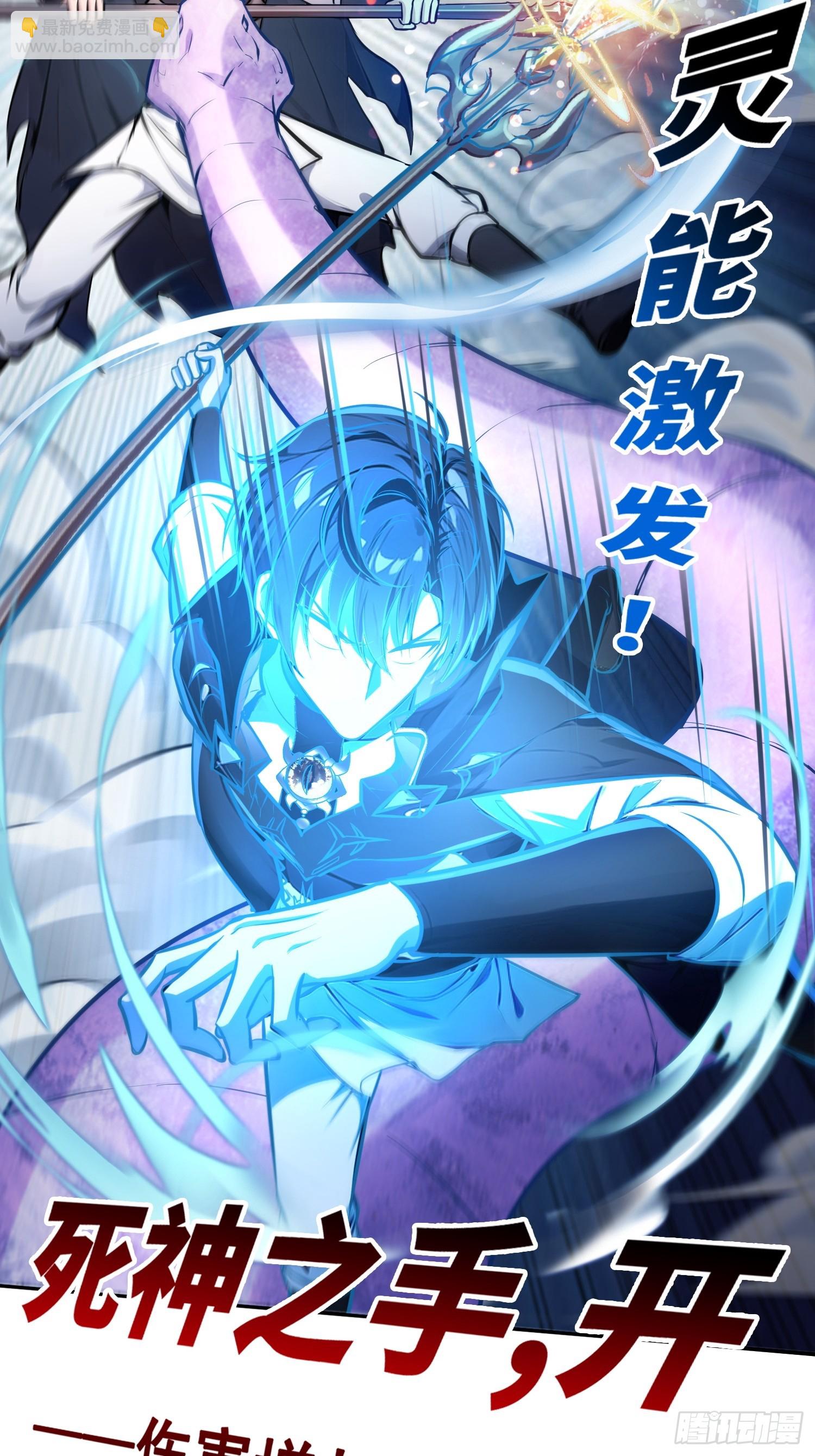 035战！雪莽王！-第36话