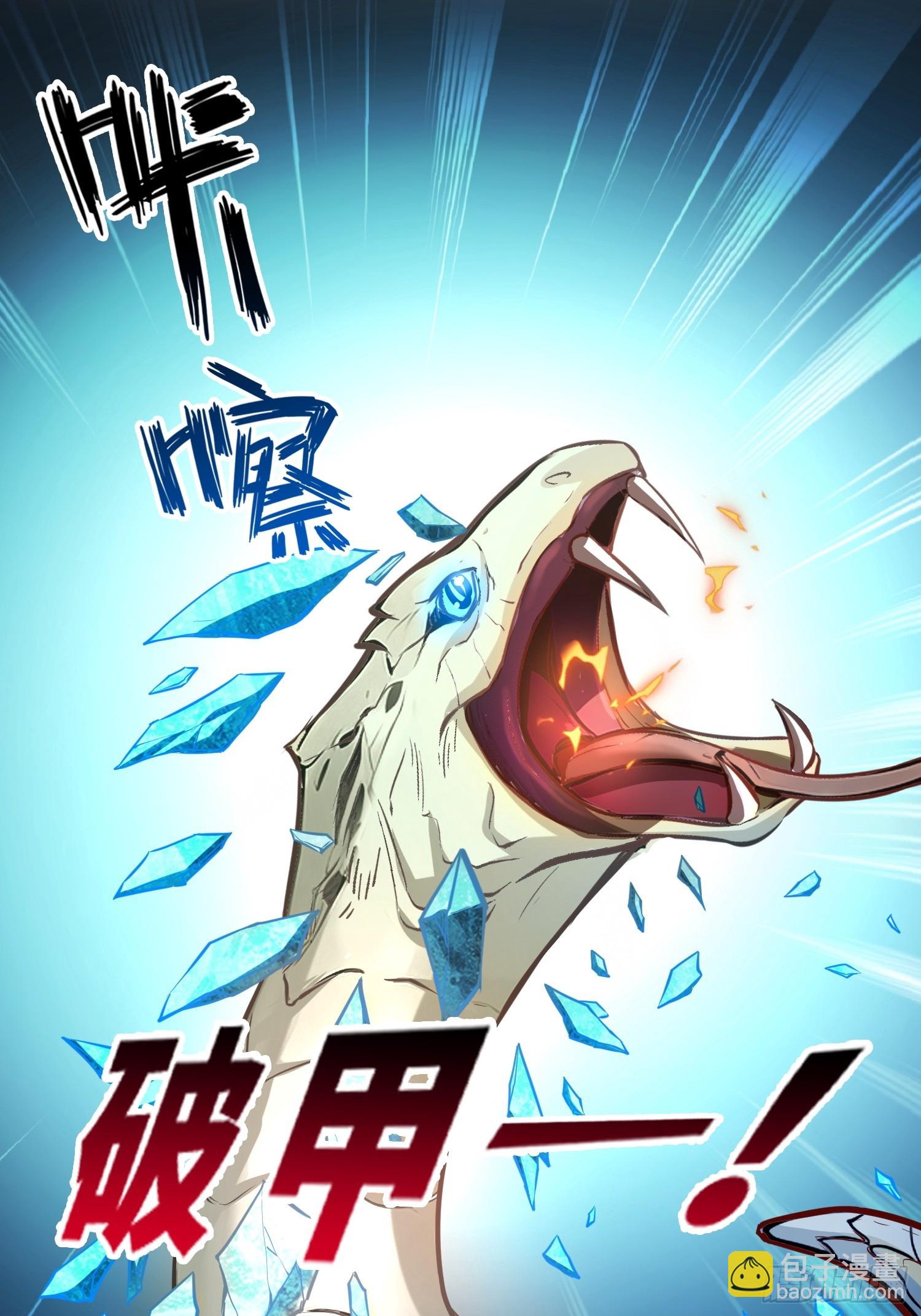 035战！雪莽王！-第36话