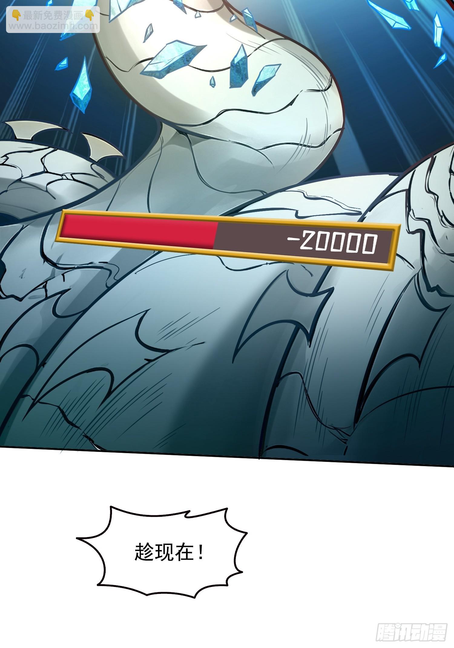 035战！雪莽王！-第36话